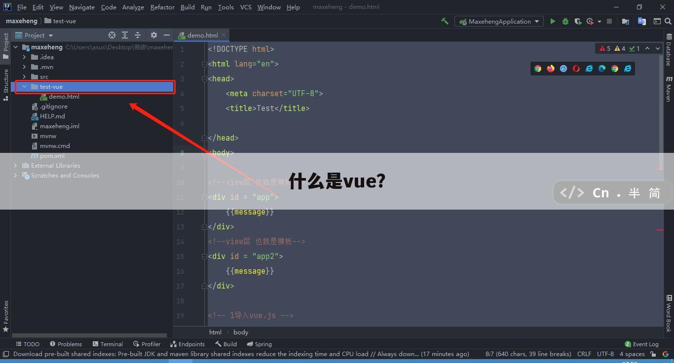 什么是vue？