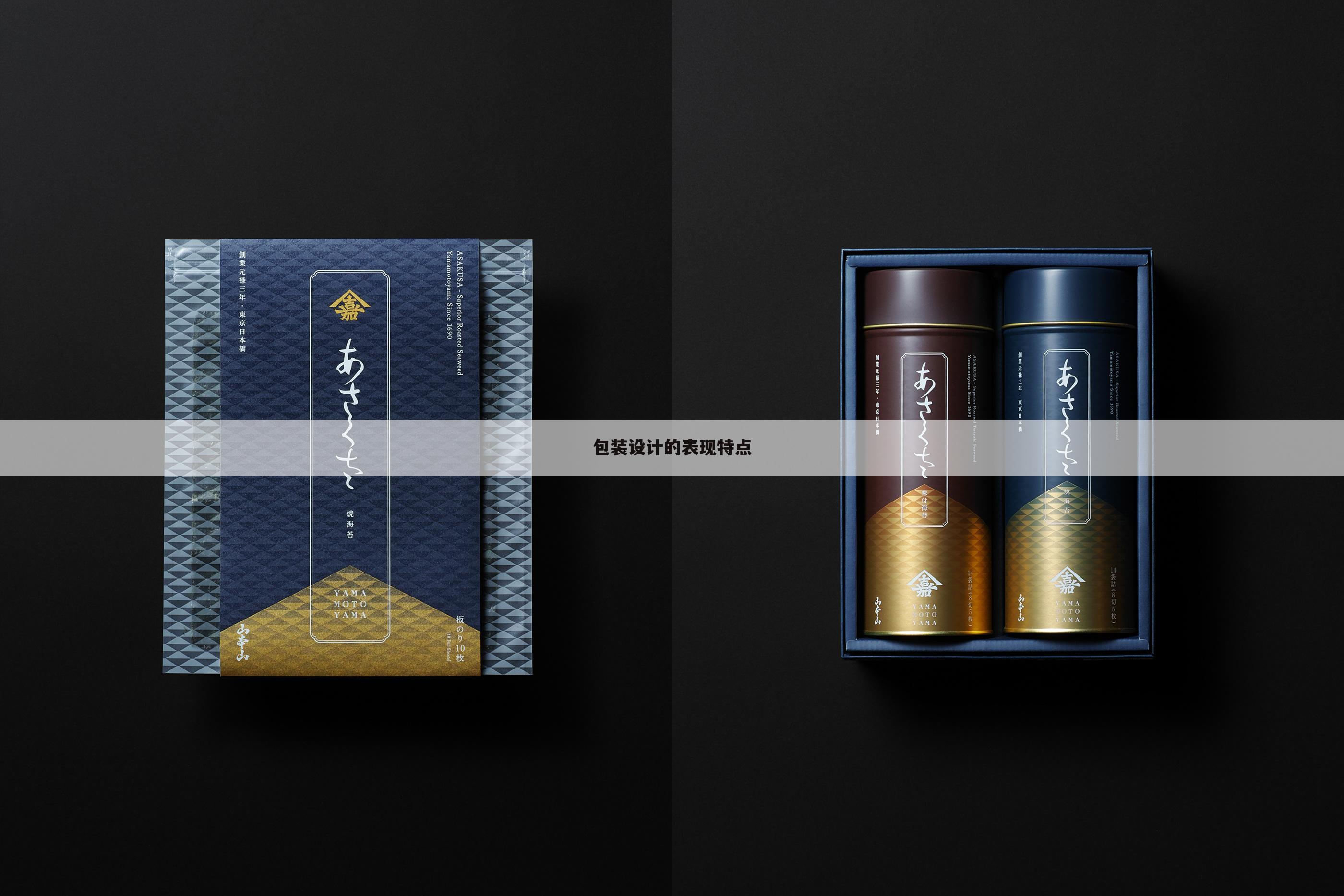 包装设计的表现特点