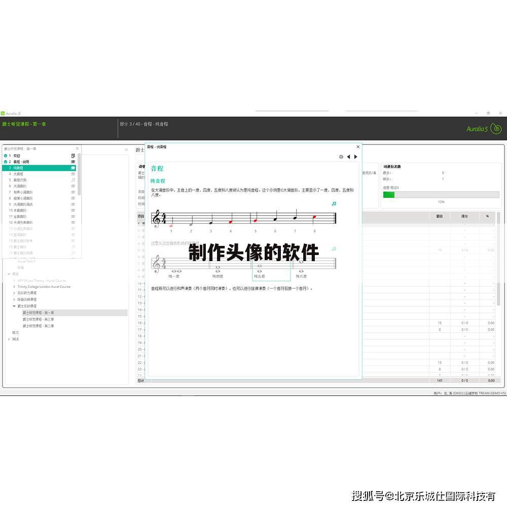 制作头像的软件
