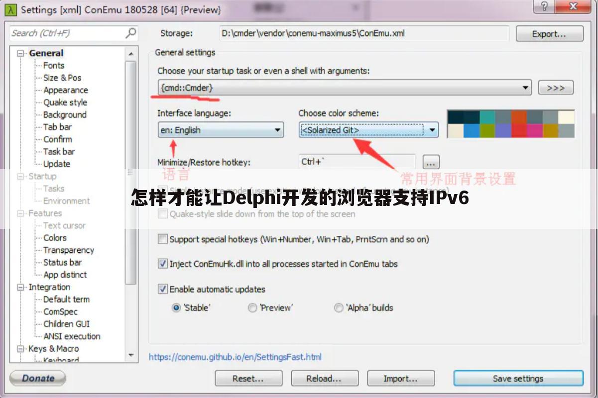 怎样才能让Delphi开发的浏览器支持IPv6