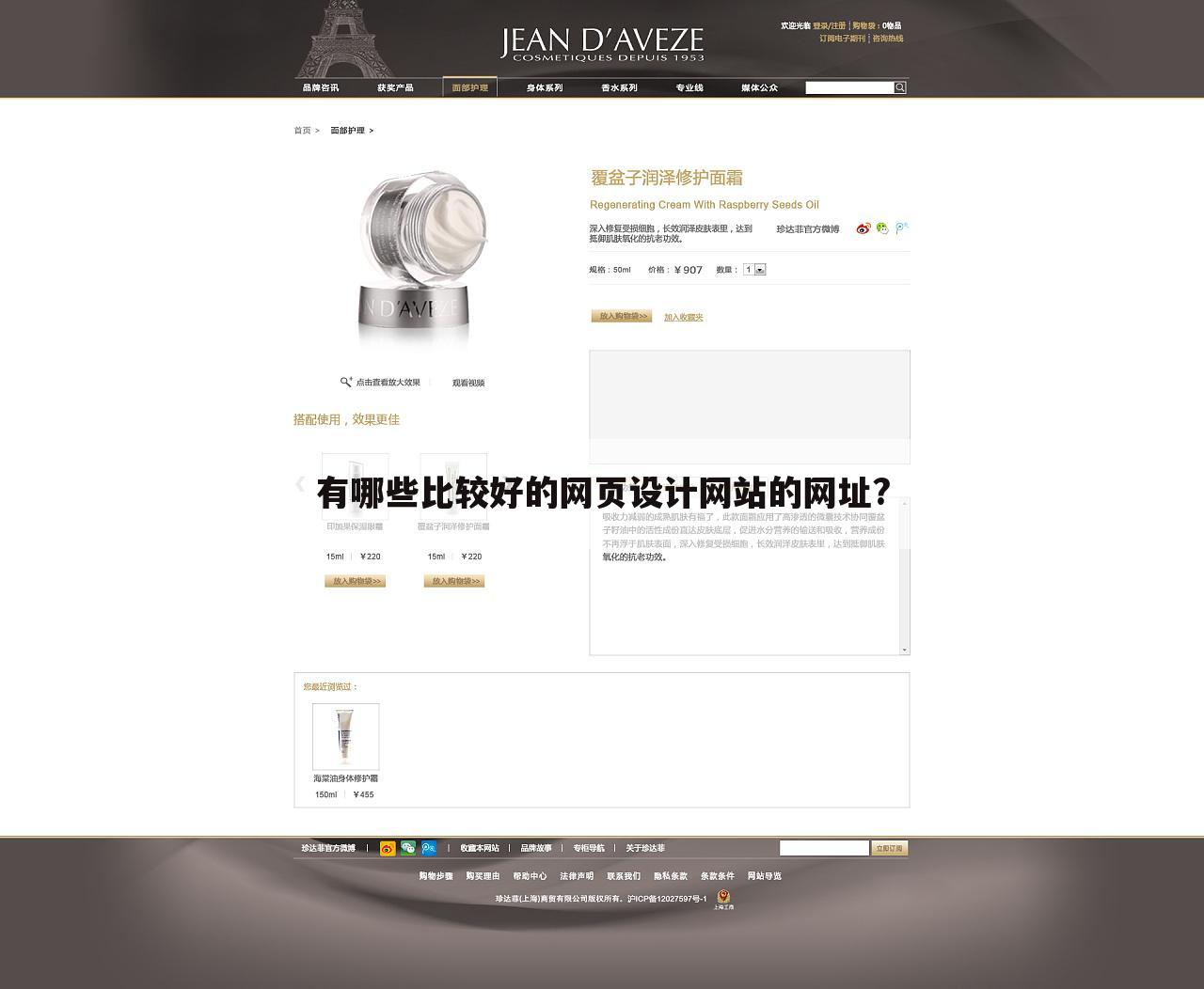 有哪些比较好的网页设计网站的网址?