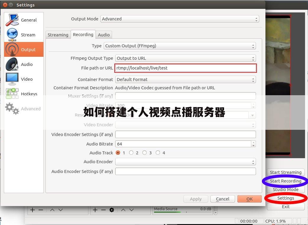 如何搭建个人视频点播服务器