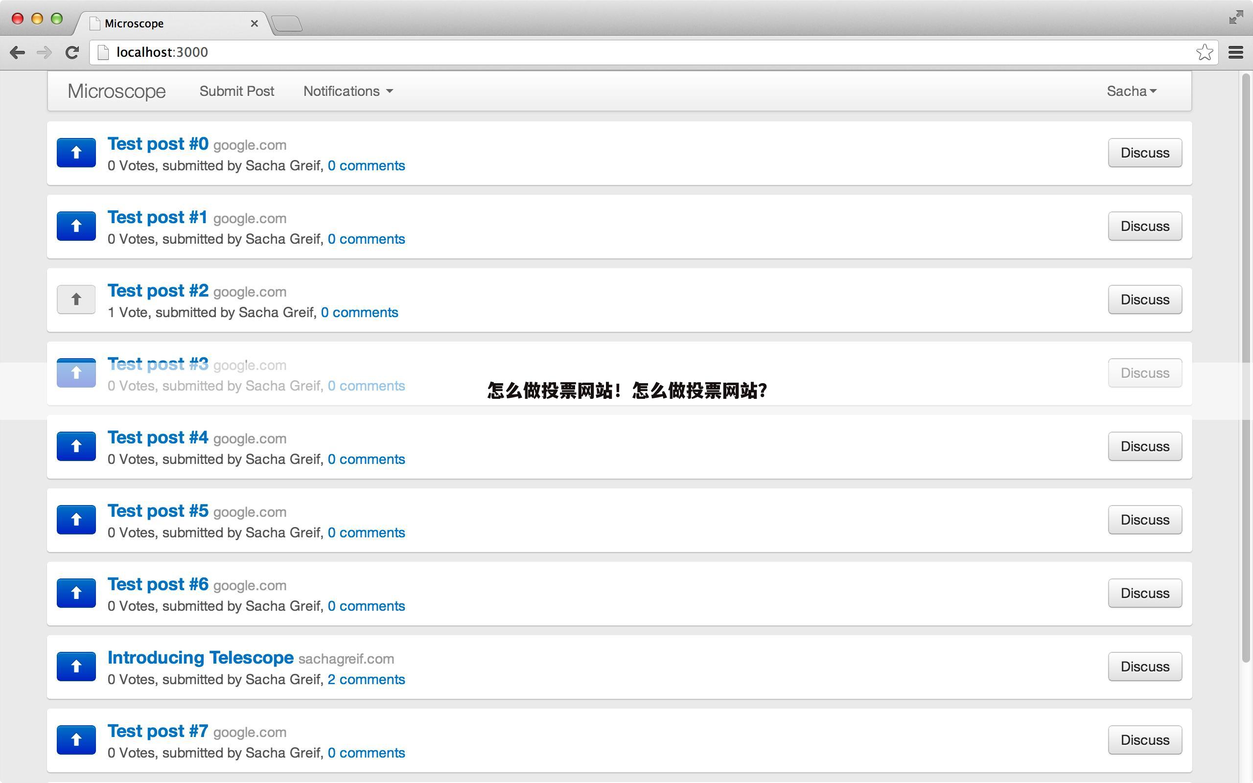 怎么做投票网站！怎么做投票网站？