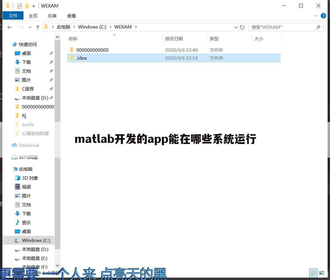 matlab开发的app能在哪些系统运行