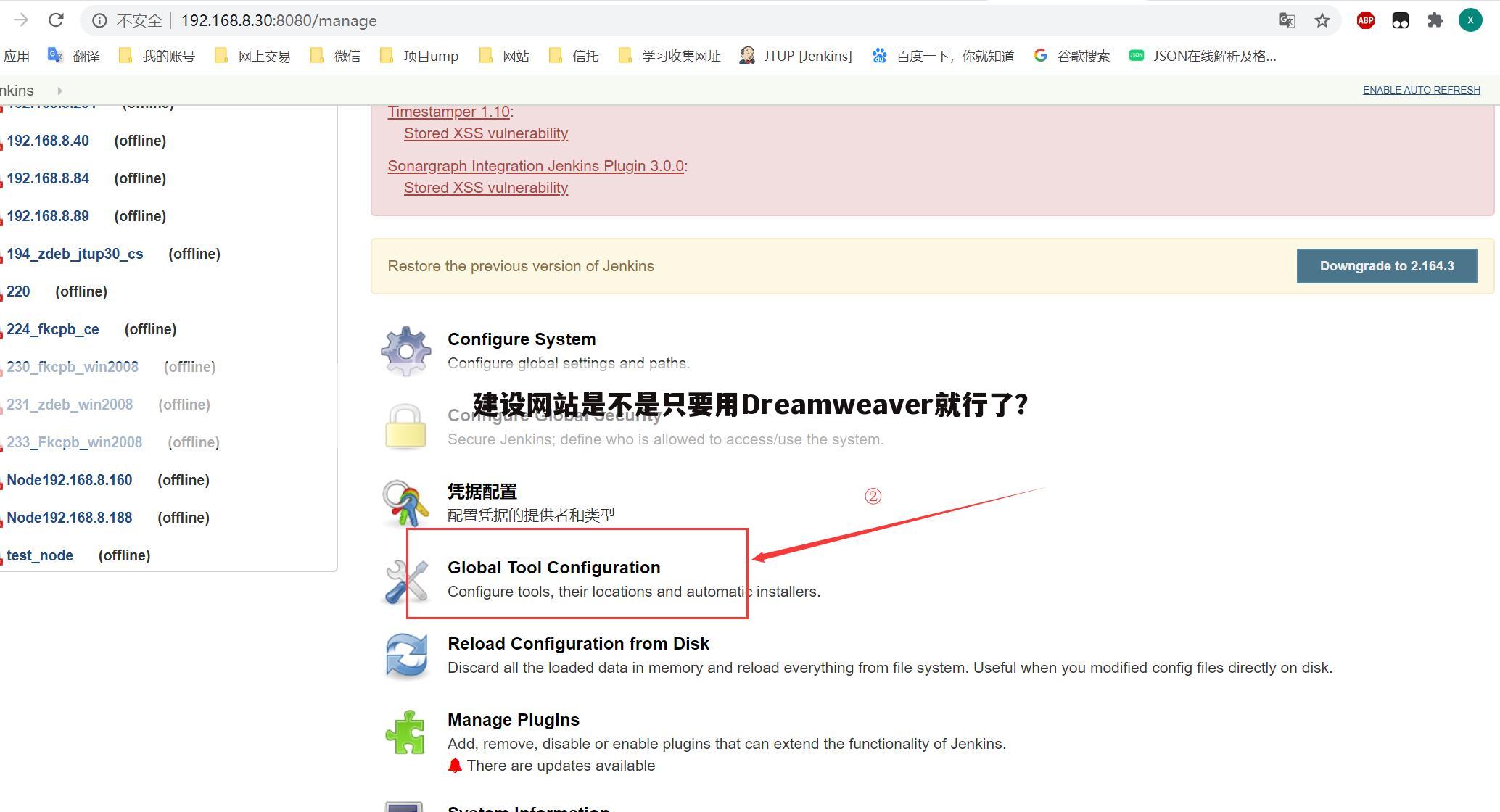 建设网站是不是只要用Dreamweaver就行了?