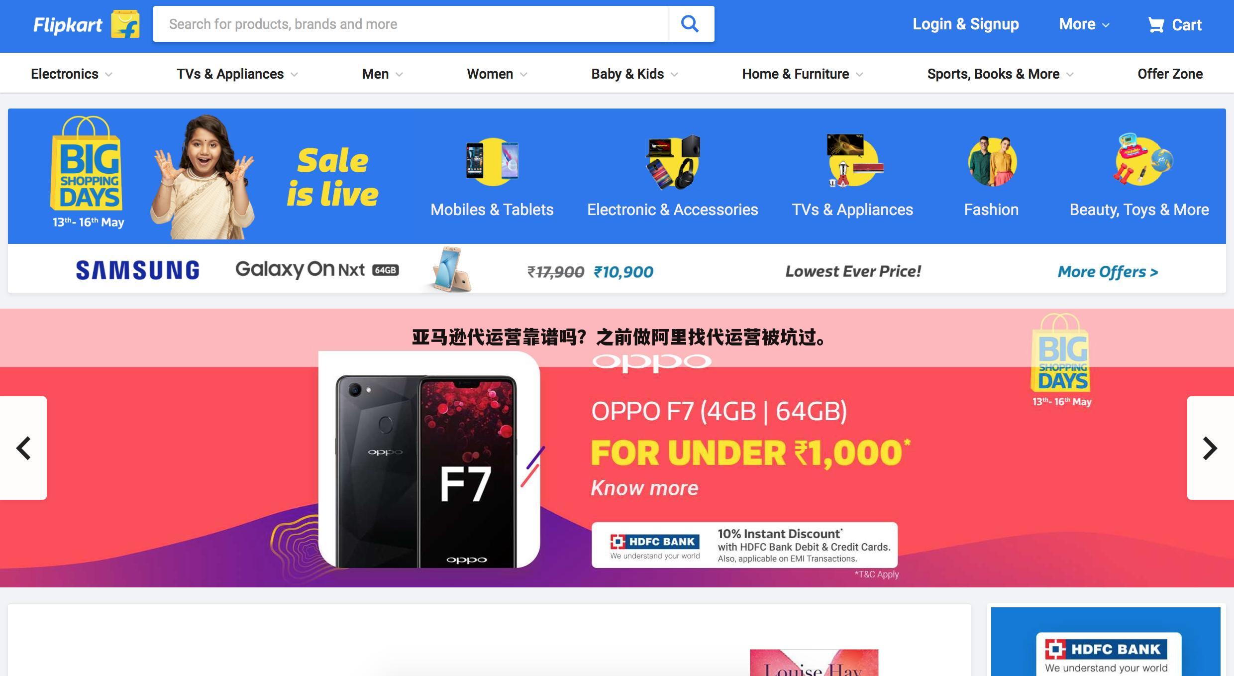 亚马逊代运营靠谱吗？之前做阿里找代运营被坑过。