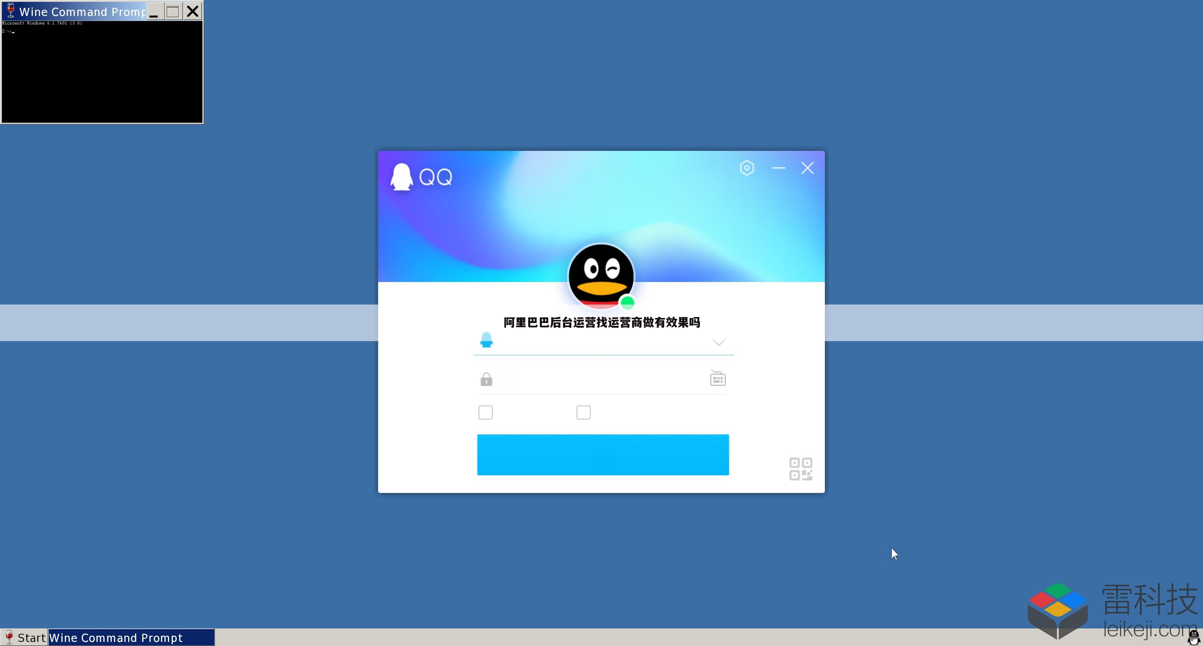 阿里巴巴后台运营找运营商做有效果吗