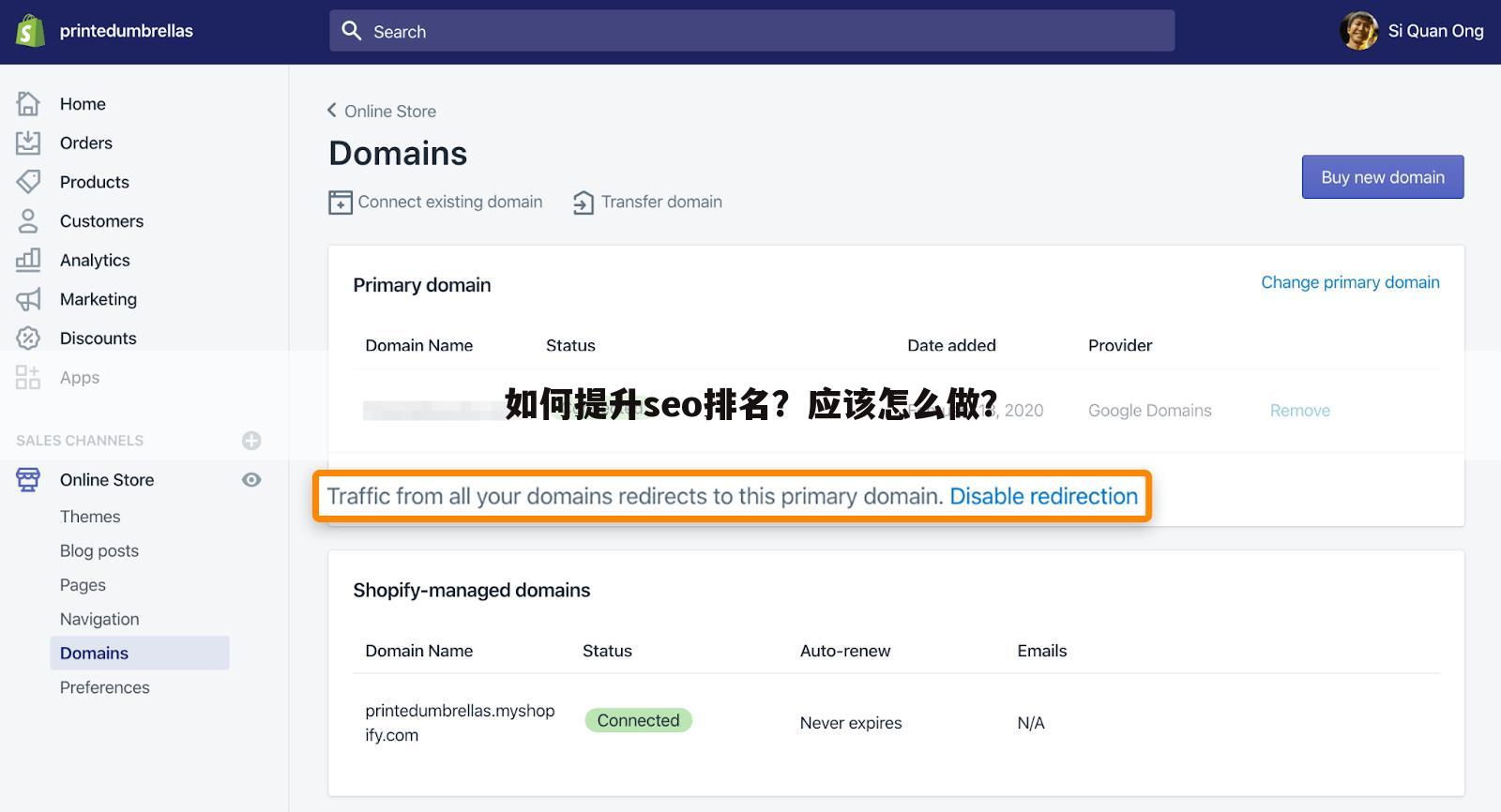 如何提升seo排名?应该怎么做?