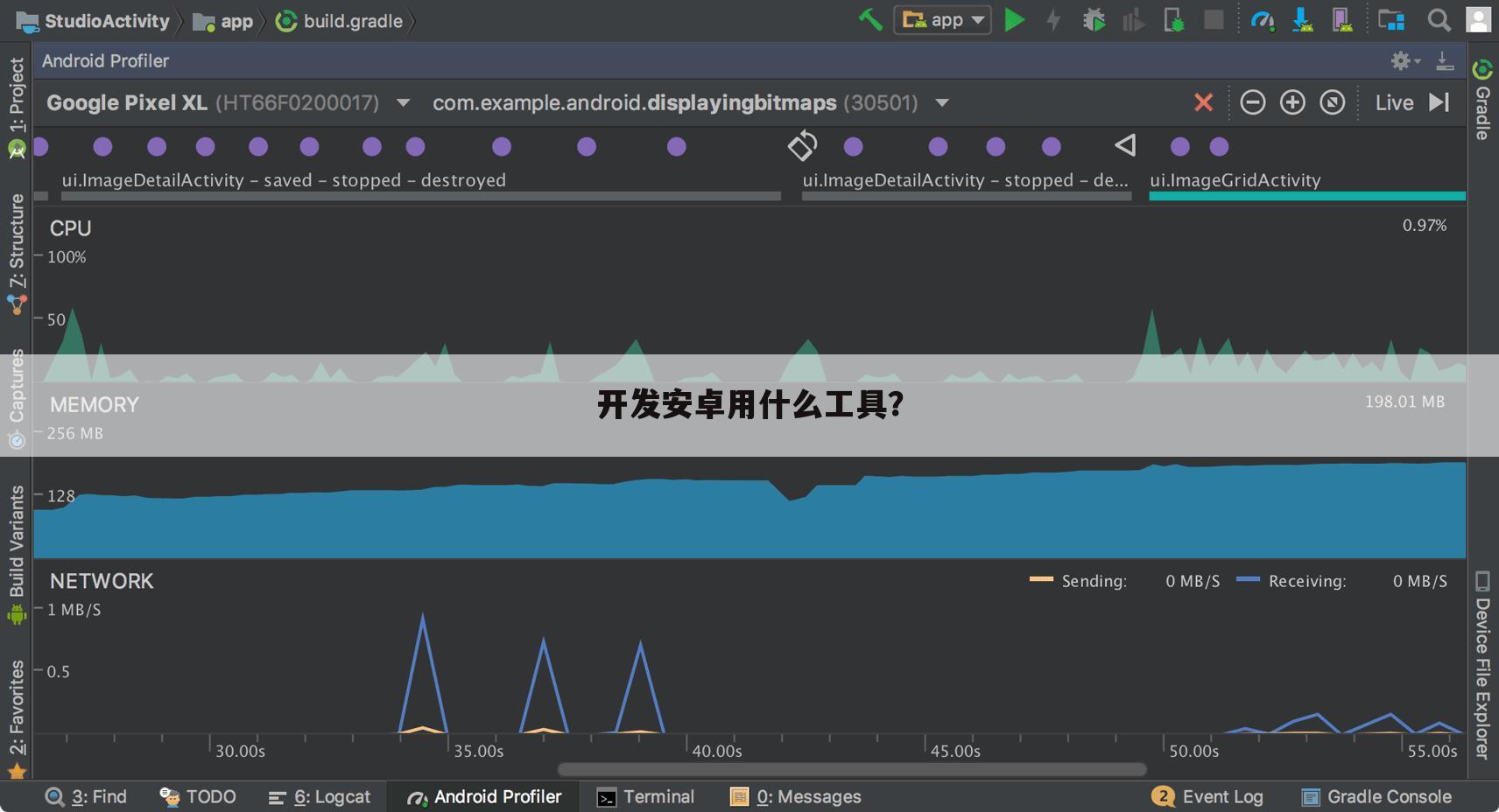 开发安卓用什么工具?