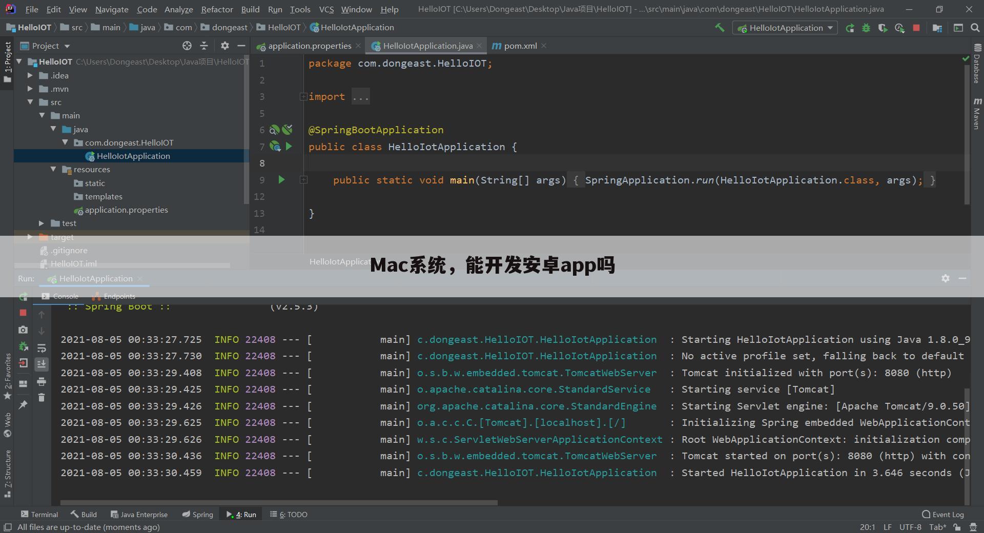Mac系统,能开发安卓app吗