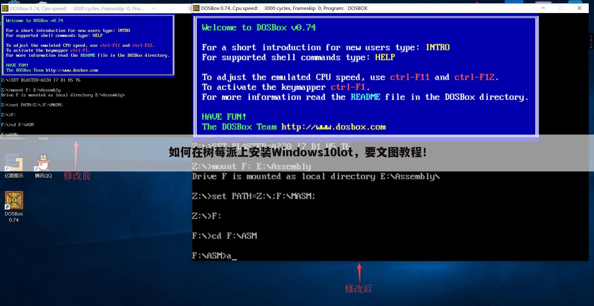 如何在树莓派上安装Windows10lot,要文图教程!