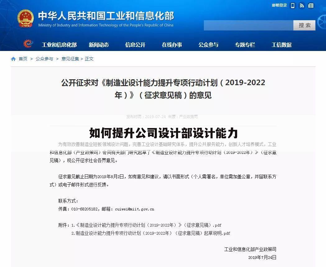 如何提升公司设计部设计能力