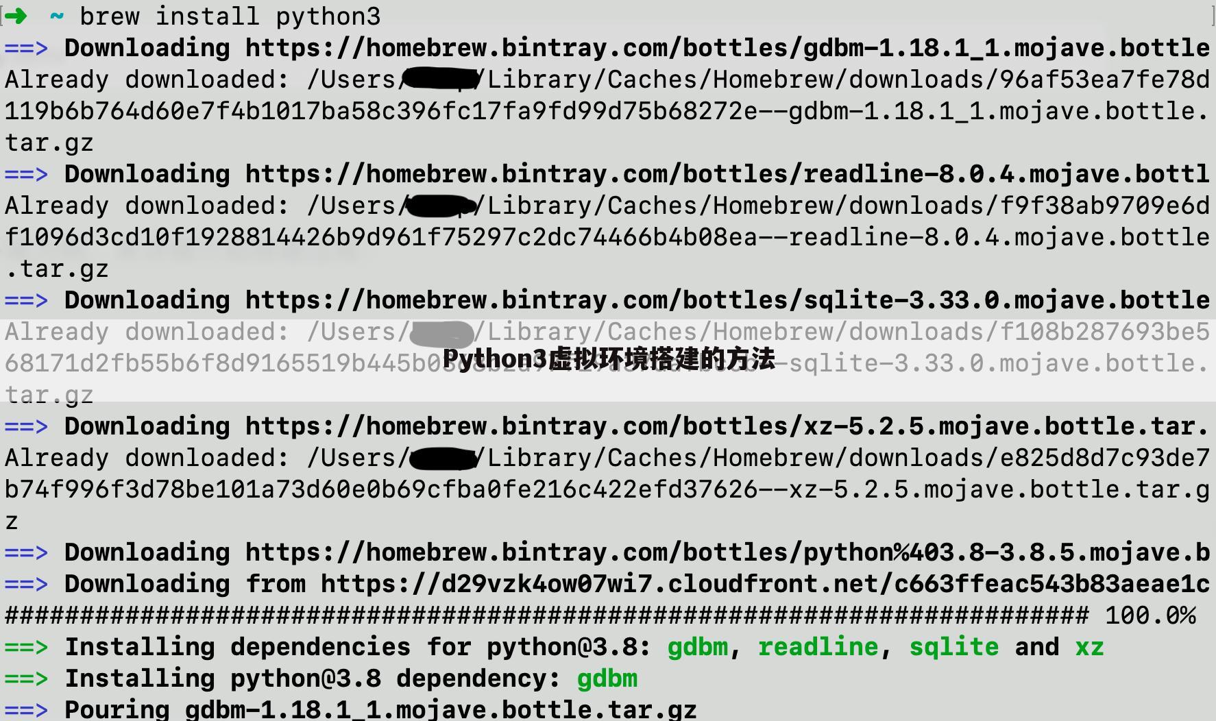 Python3虚拟环境搭建的方法