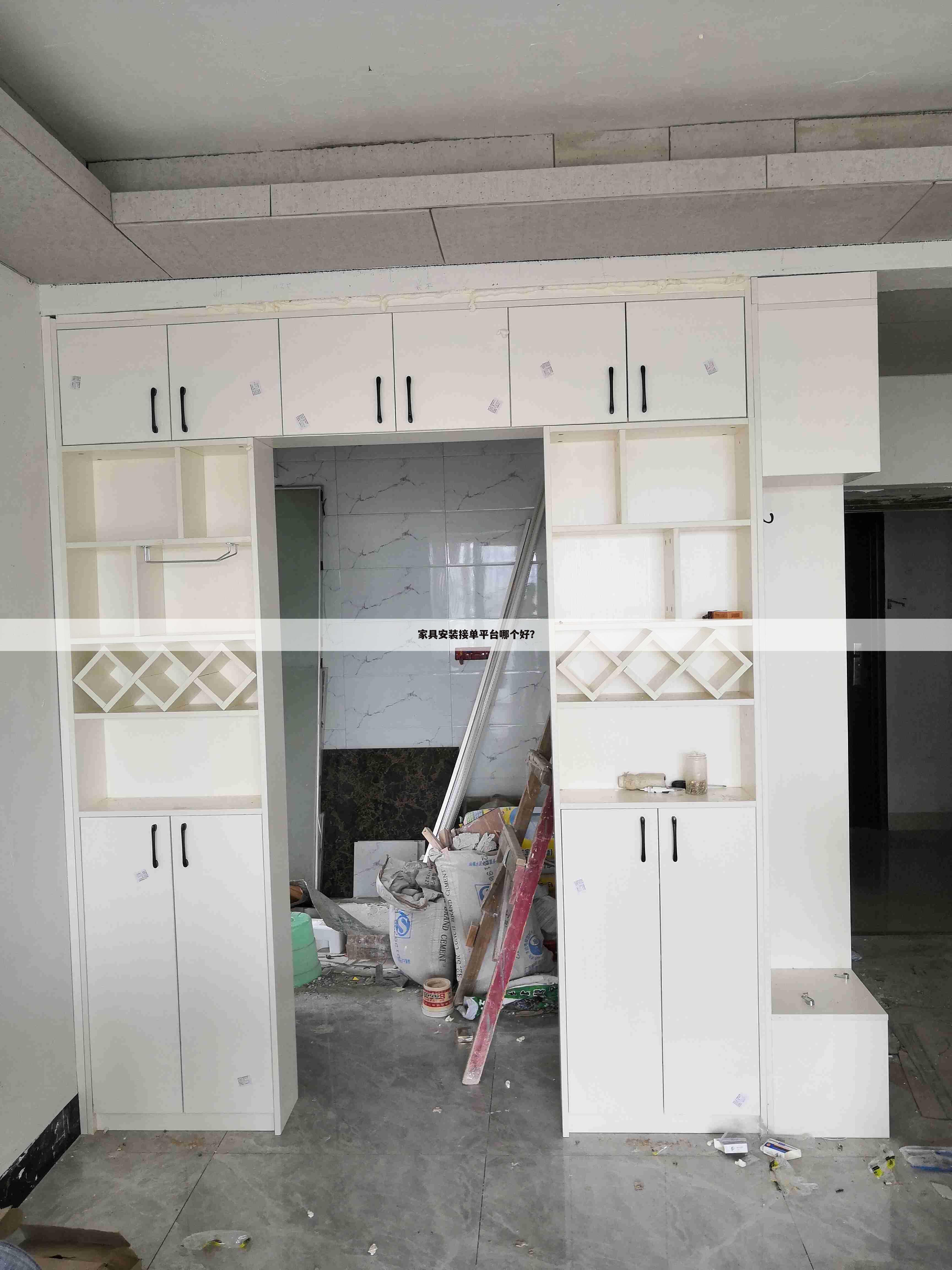 家具安装接单平台哪个好?