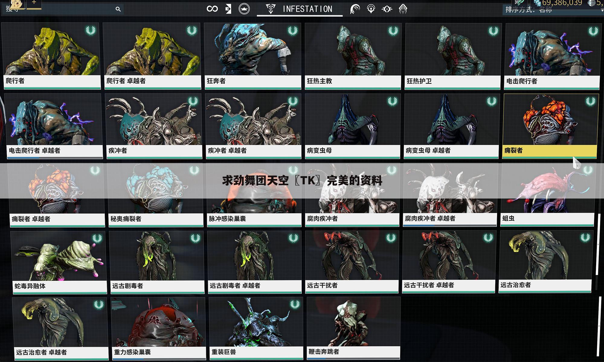 求劲舞团天空〖TK〗完美的资料