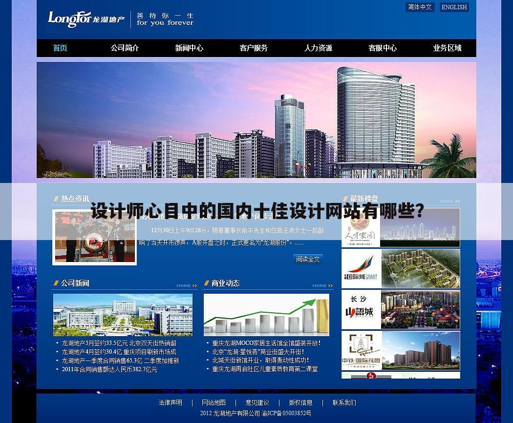 设计师心目中的国内十佳设计网站有哪些？