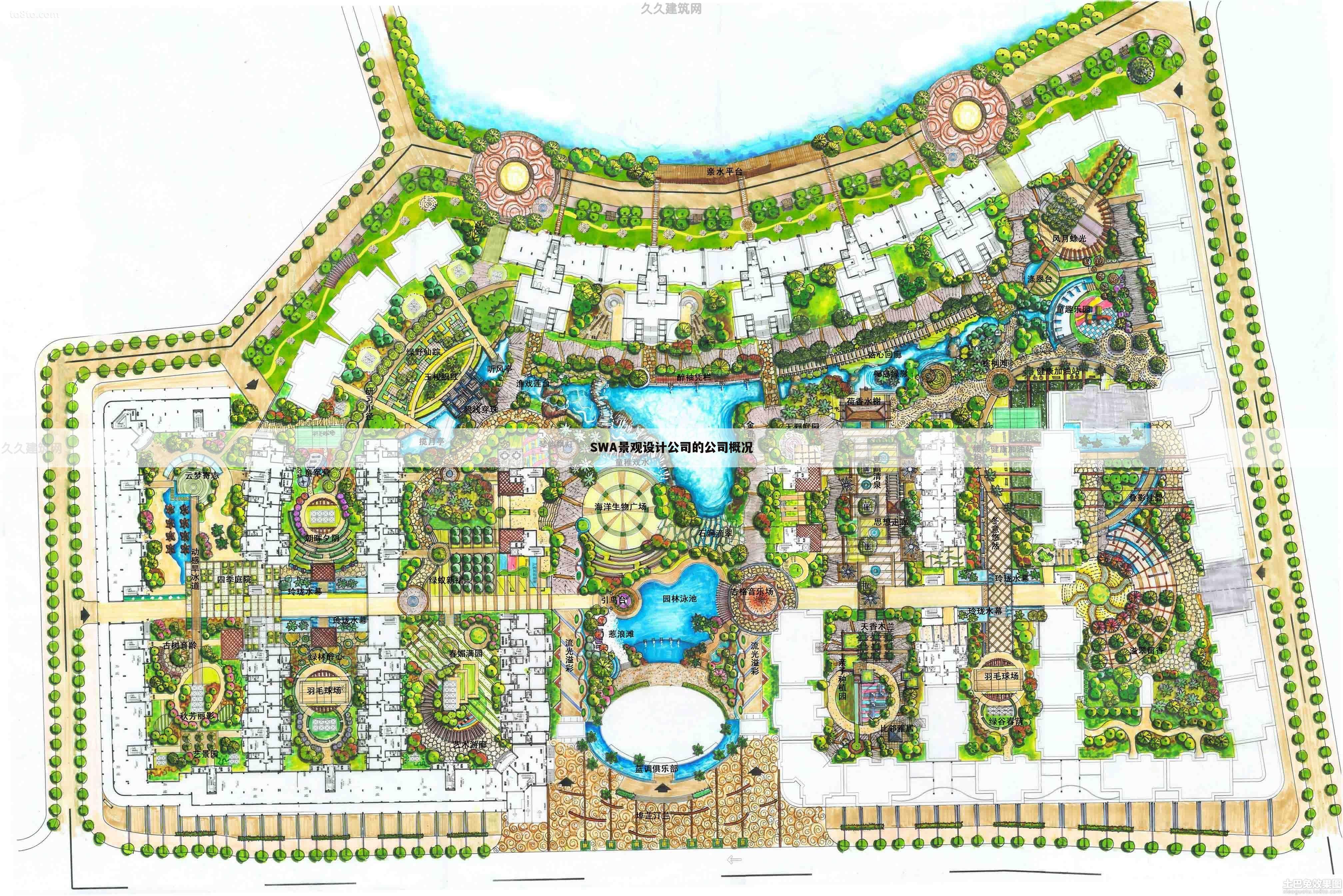 SWA景观设计公司的公司概况