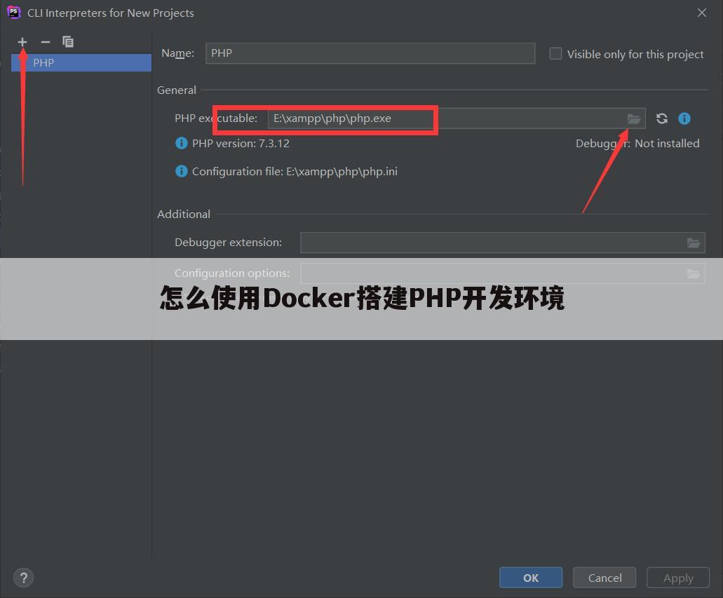 怎么使用Docker搭建PHP开发环境