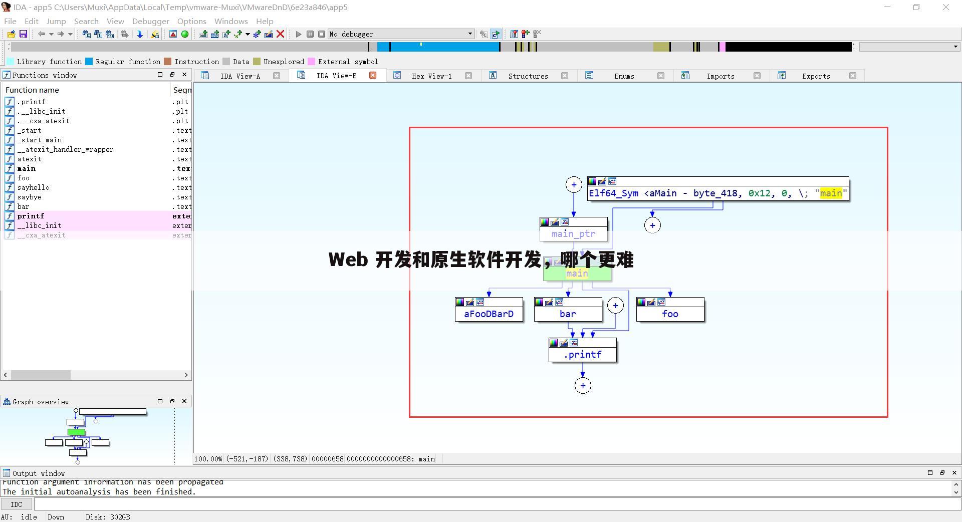 Web 开发和原生软件开发,哪个更难