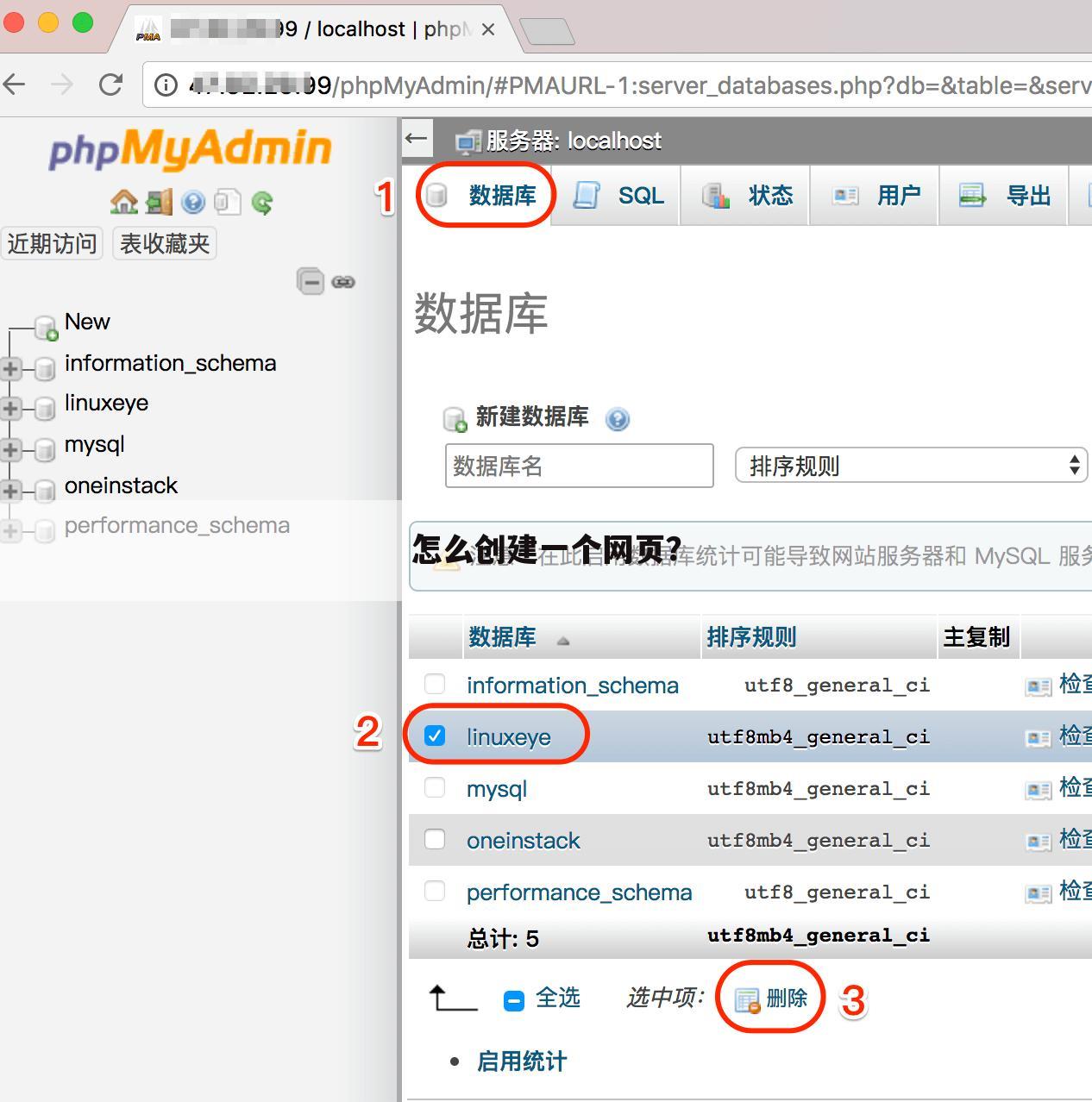 怎么创建一个网页?