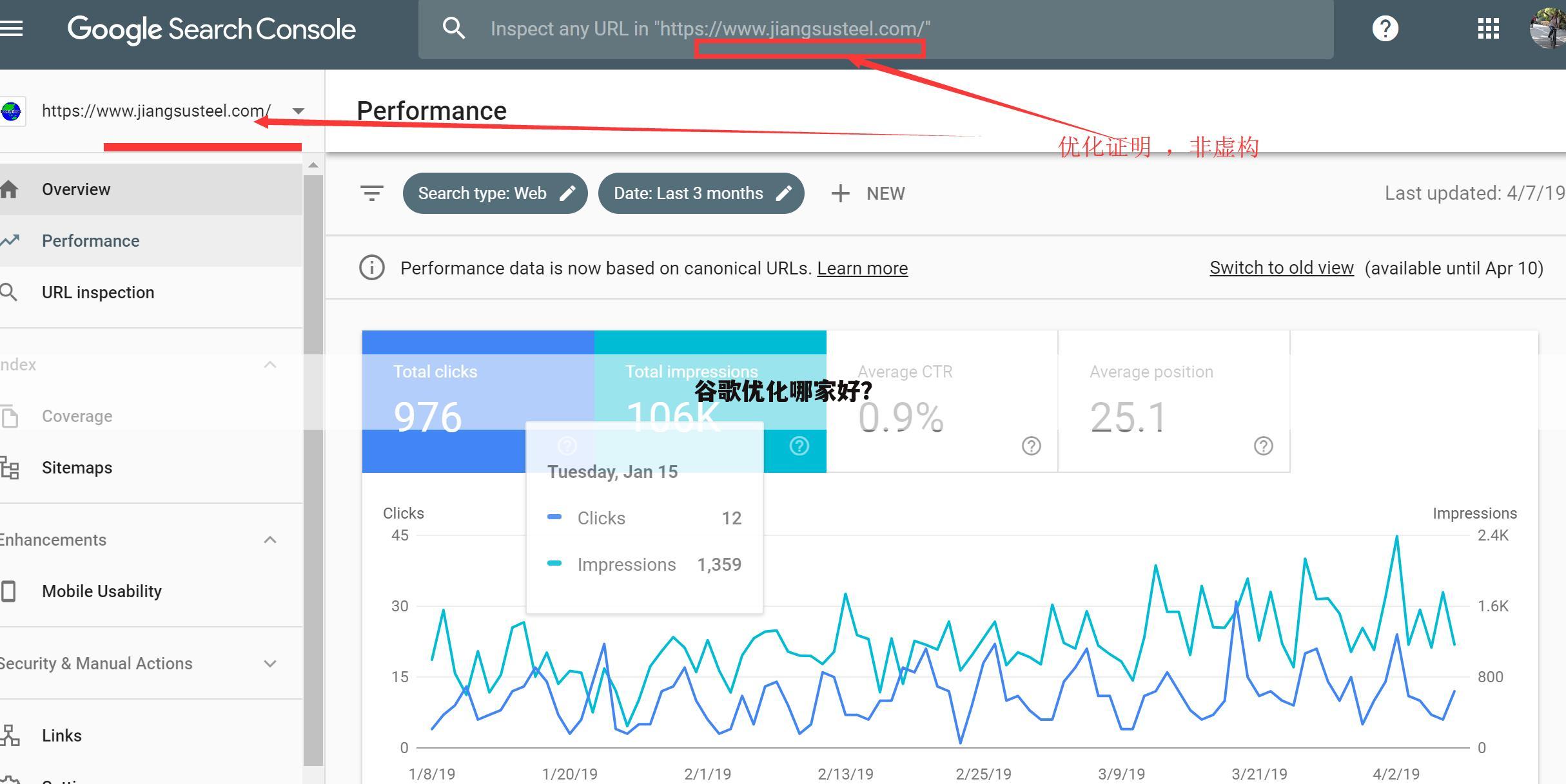 谷歌优化哪家好?