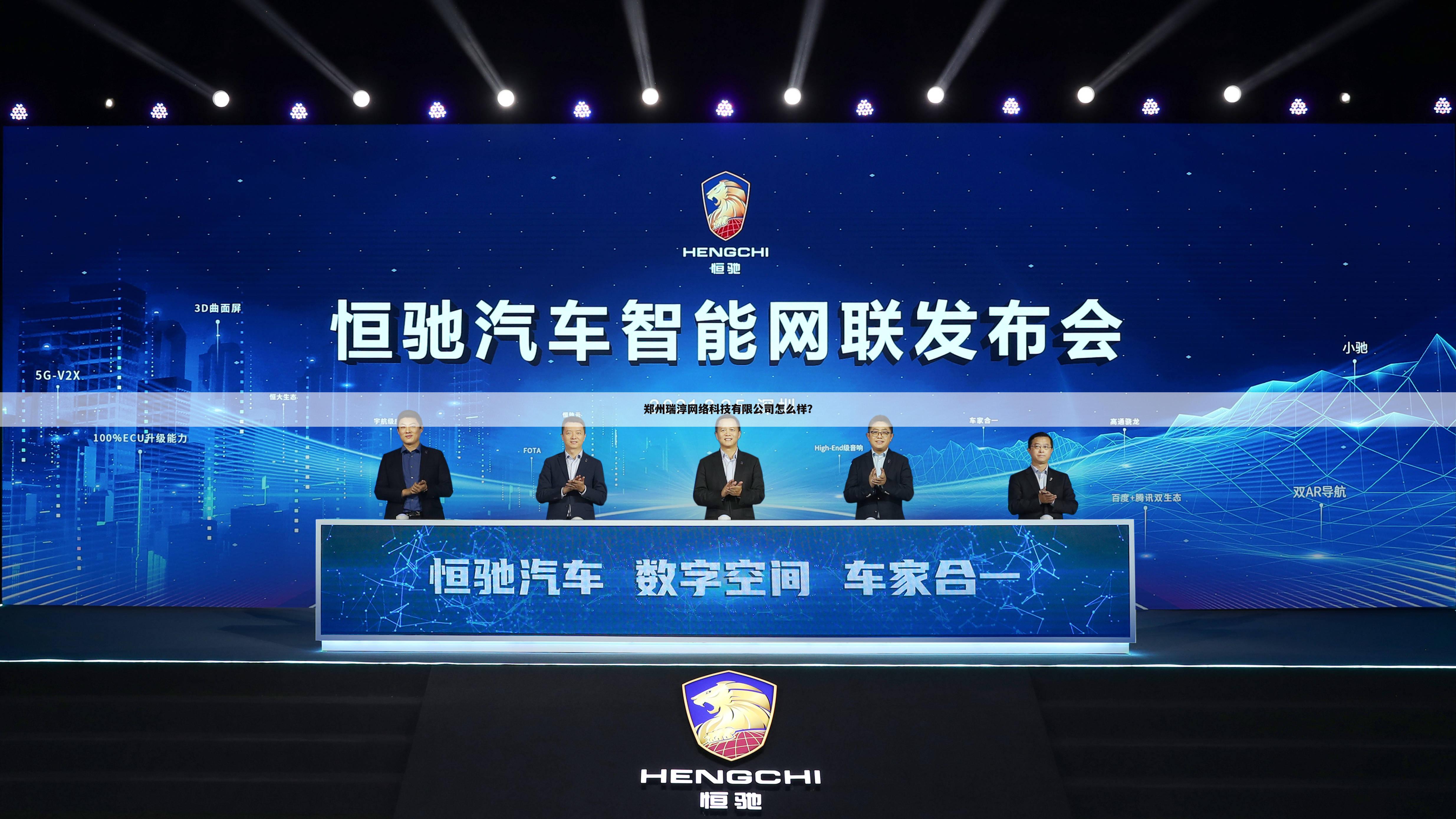 郑州瑞淳网络科技有限公司怎么样？