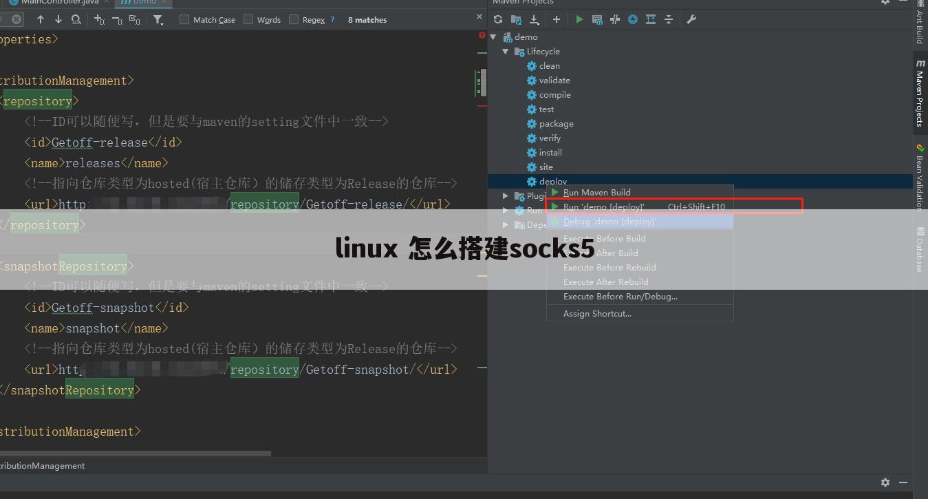 linux 怎么搭建socks5