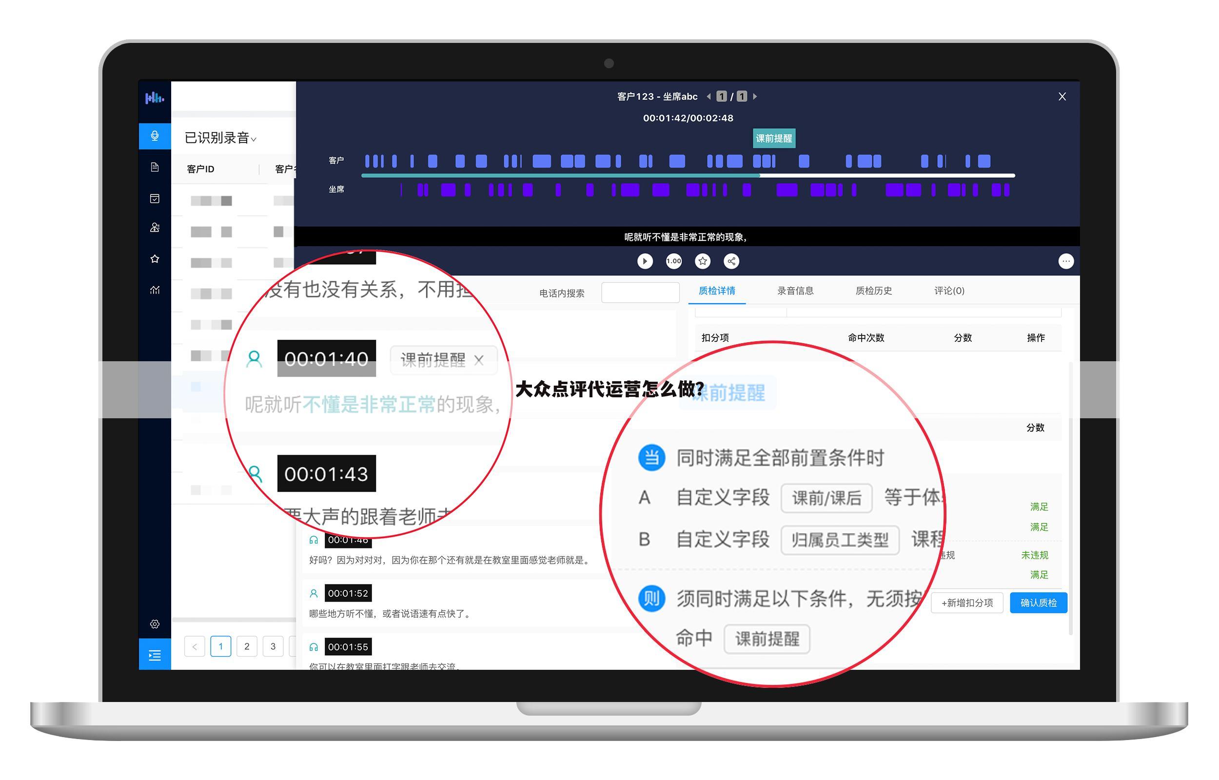 大众点评代运营怎么做？