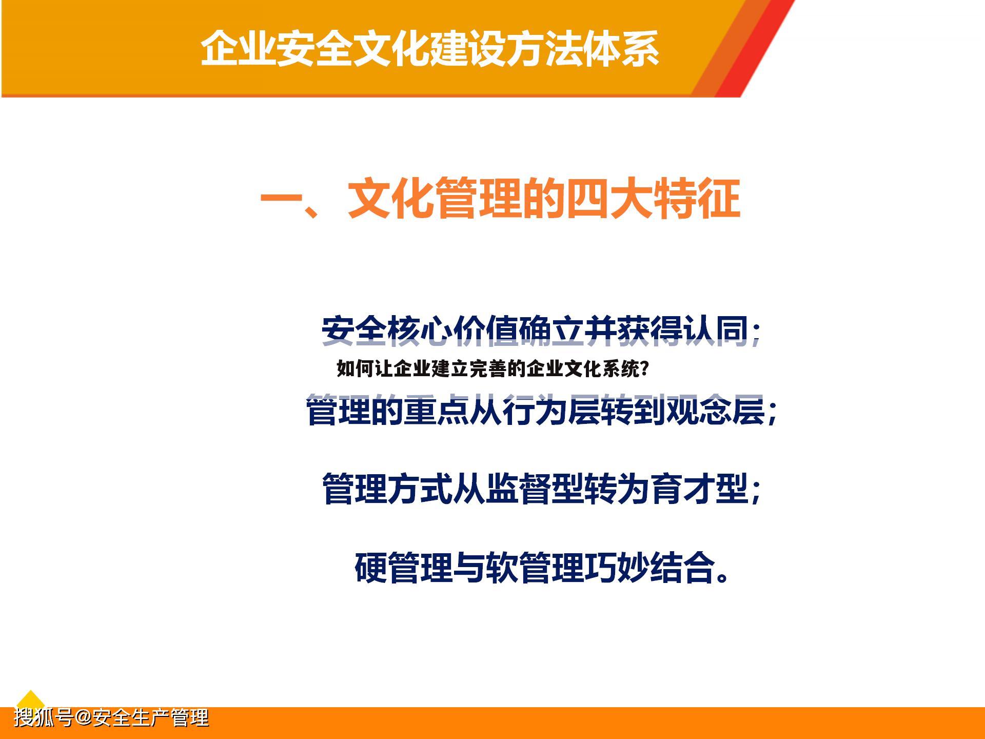 如何让企业建立完善的企业文化系统？