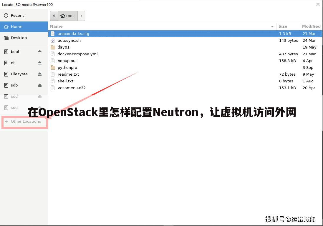 在OpenStack里怎样配置Neutron,让虚拟机访问外网
