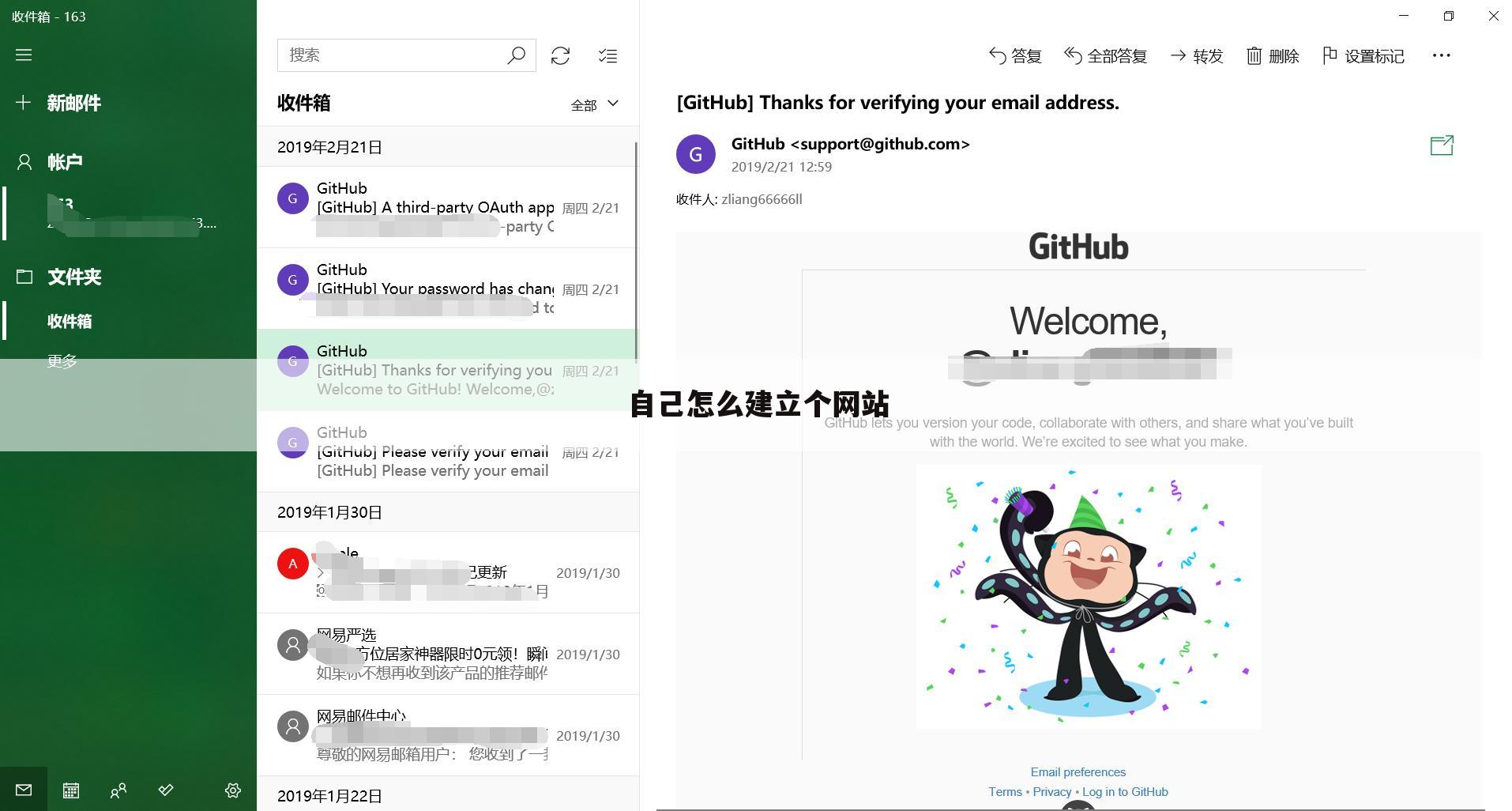 自己怎么建立个网站