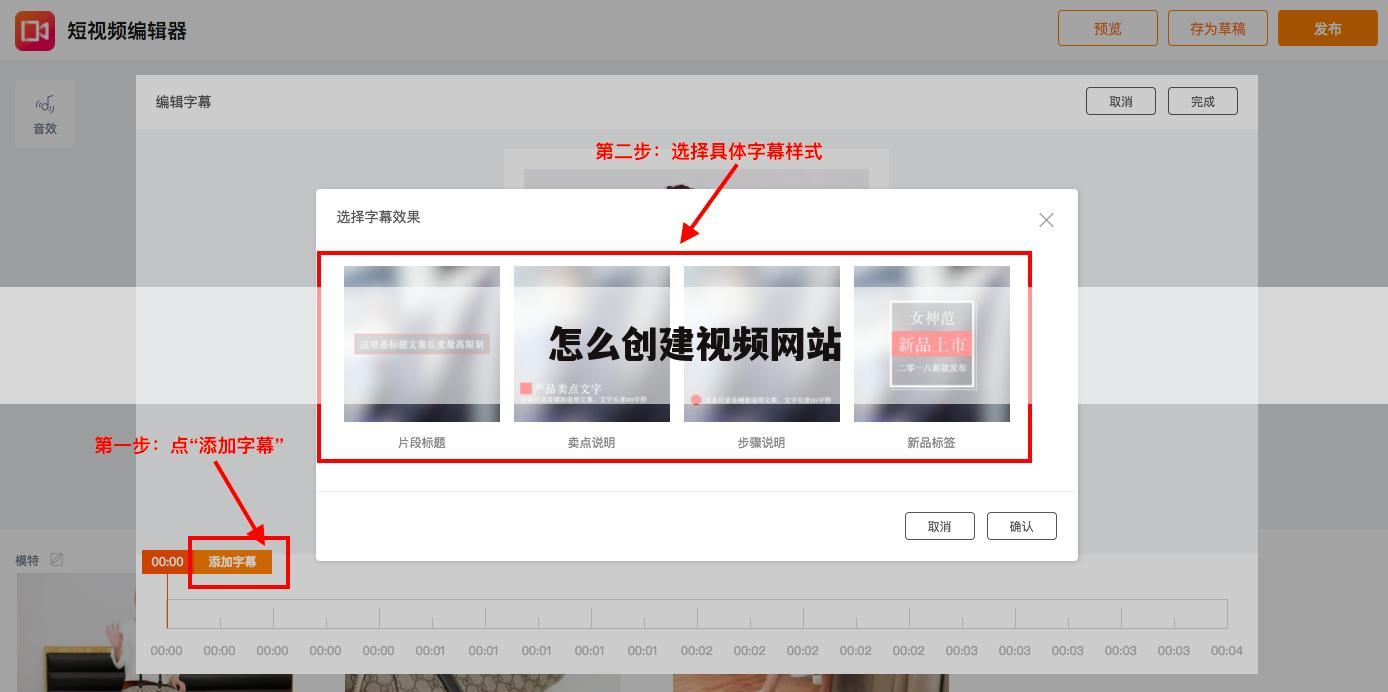 怎么创建视频网站