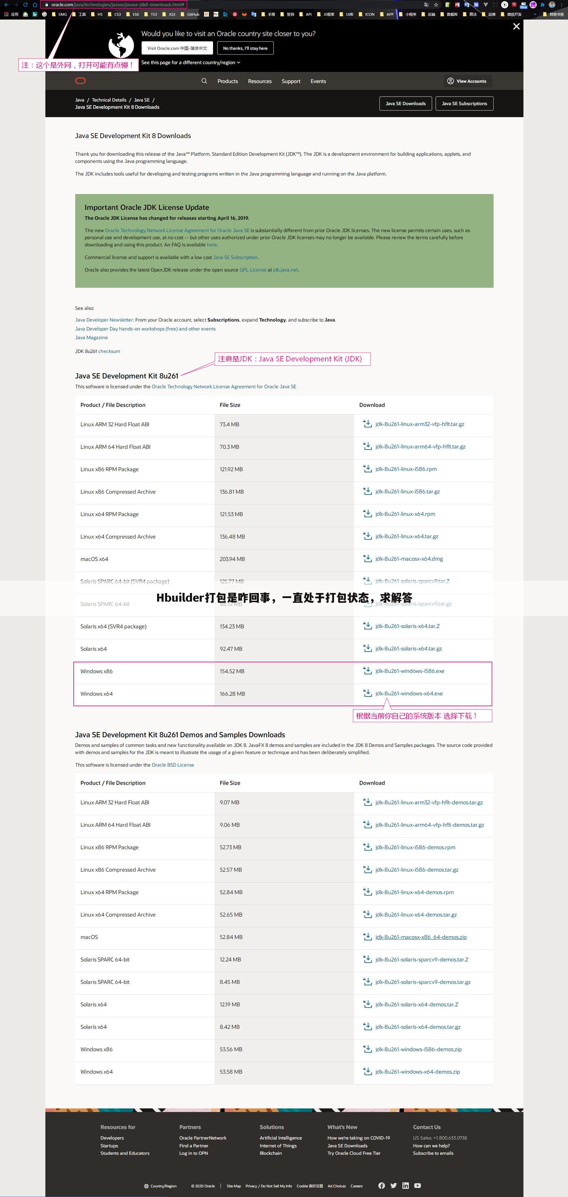 Hbuilder打包是咋回事,一直处于打包状态,求解答