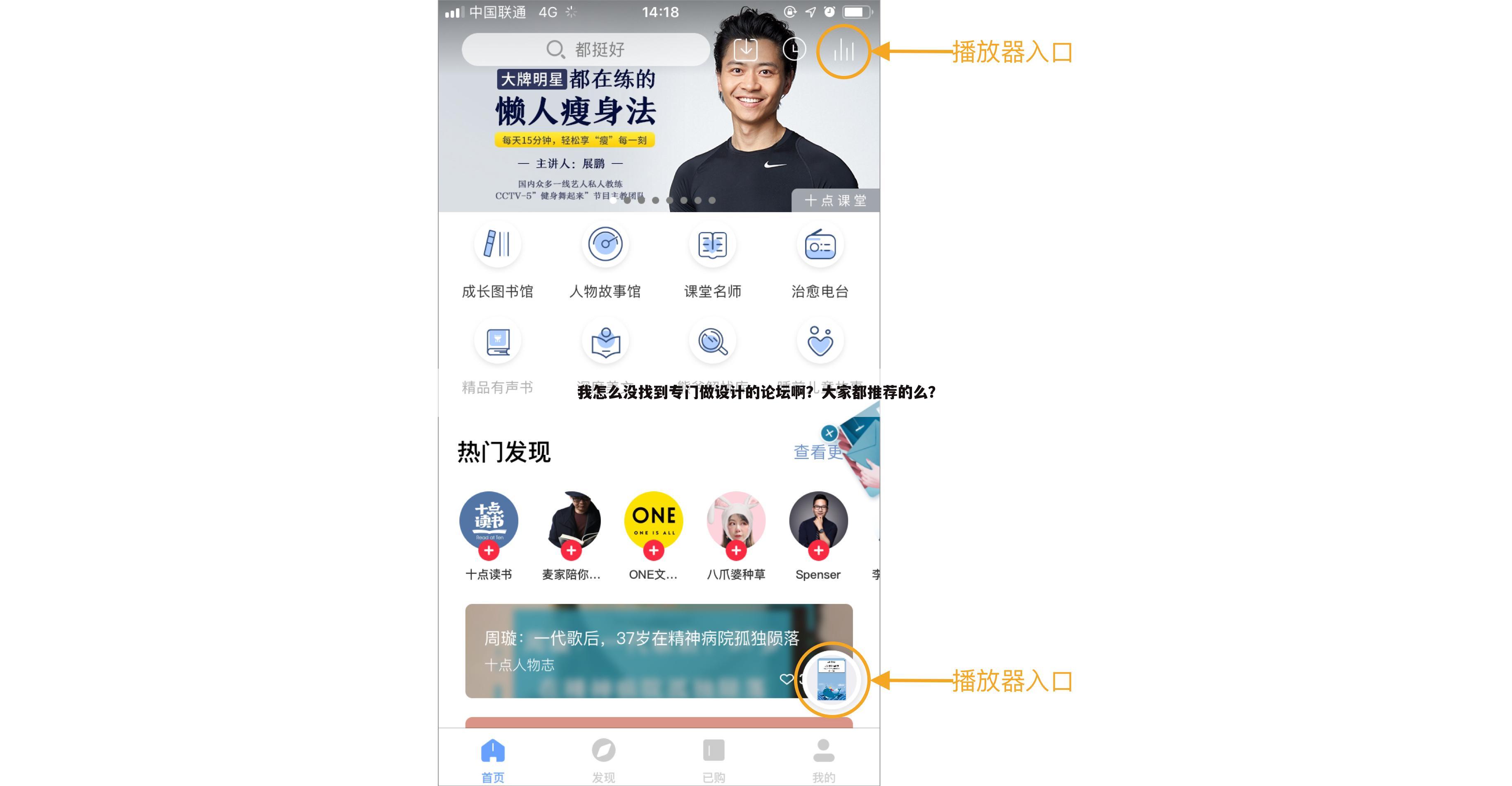 我怎么没找到专门做设计的论坛啊？大家都推荐的么？