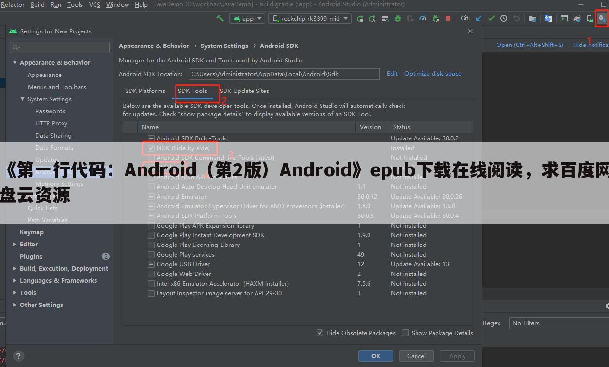 《第一行代码:Android(第2版)Android》epub下载在线阅读,求百度网盘云资源