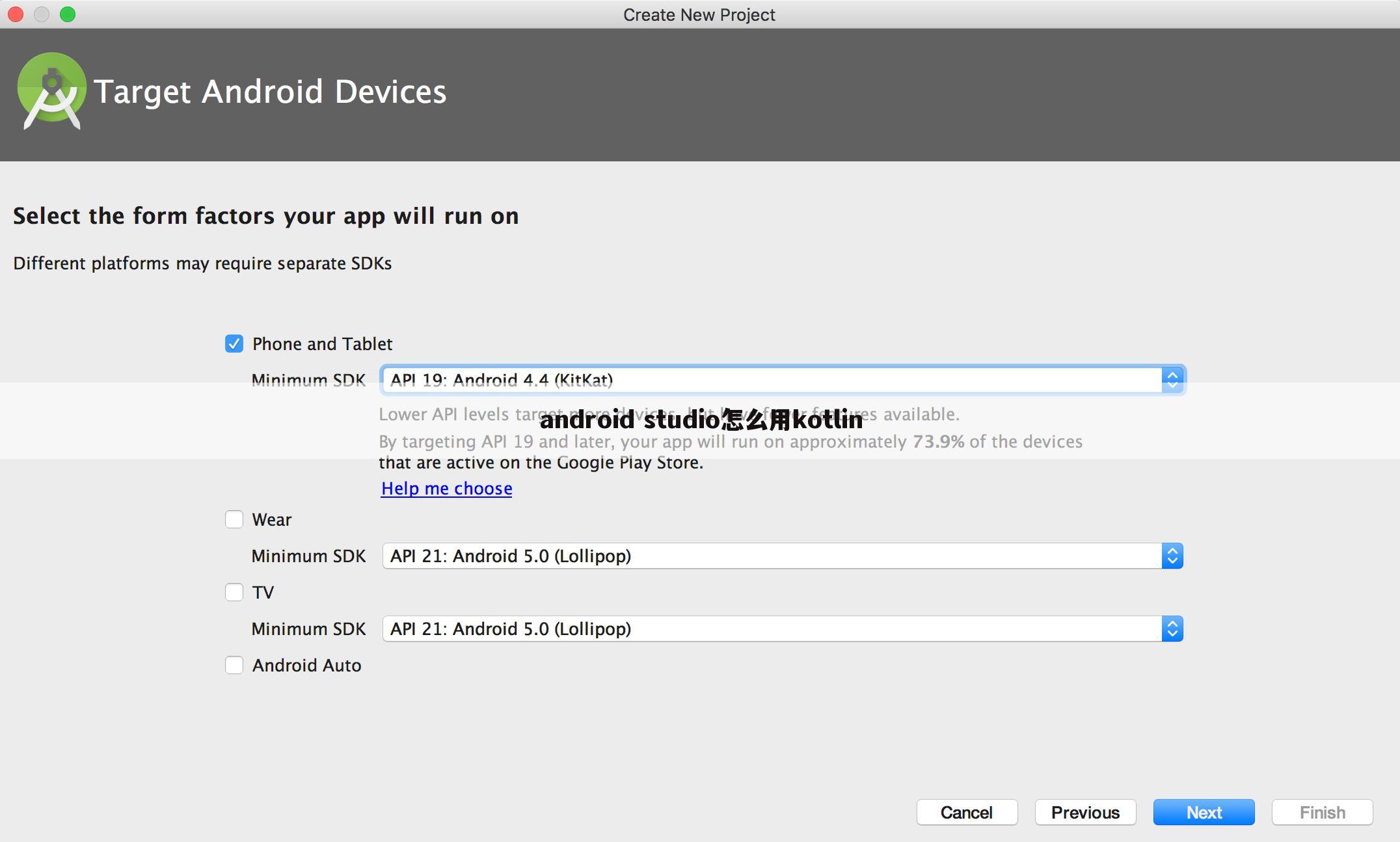 android studio怎么用kotlin