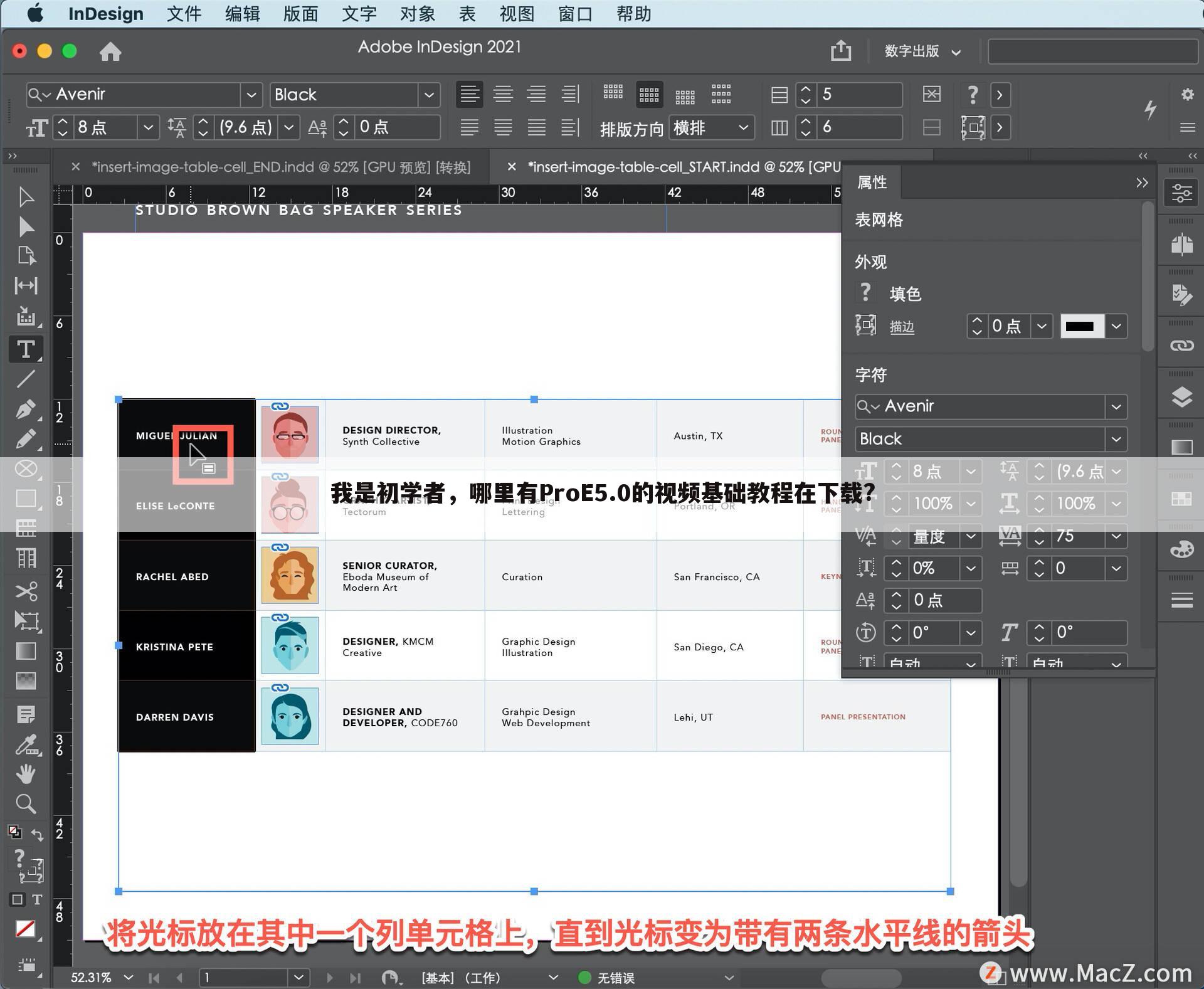 我是初学者，哪里有ProE5.0的视频基础教程在下载?