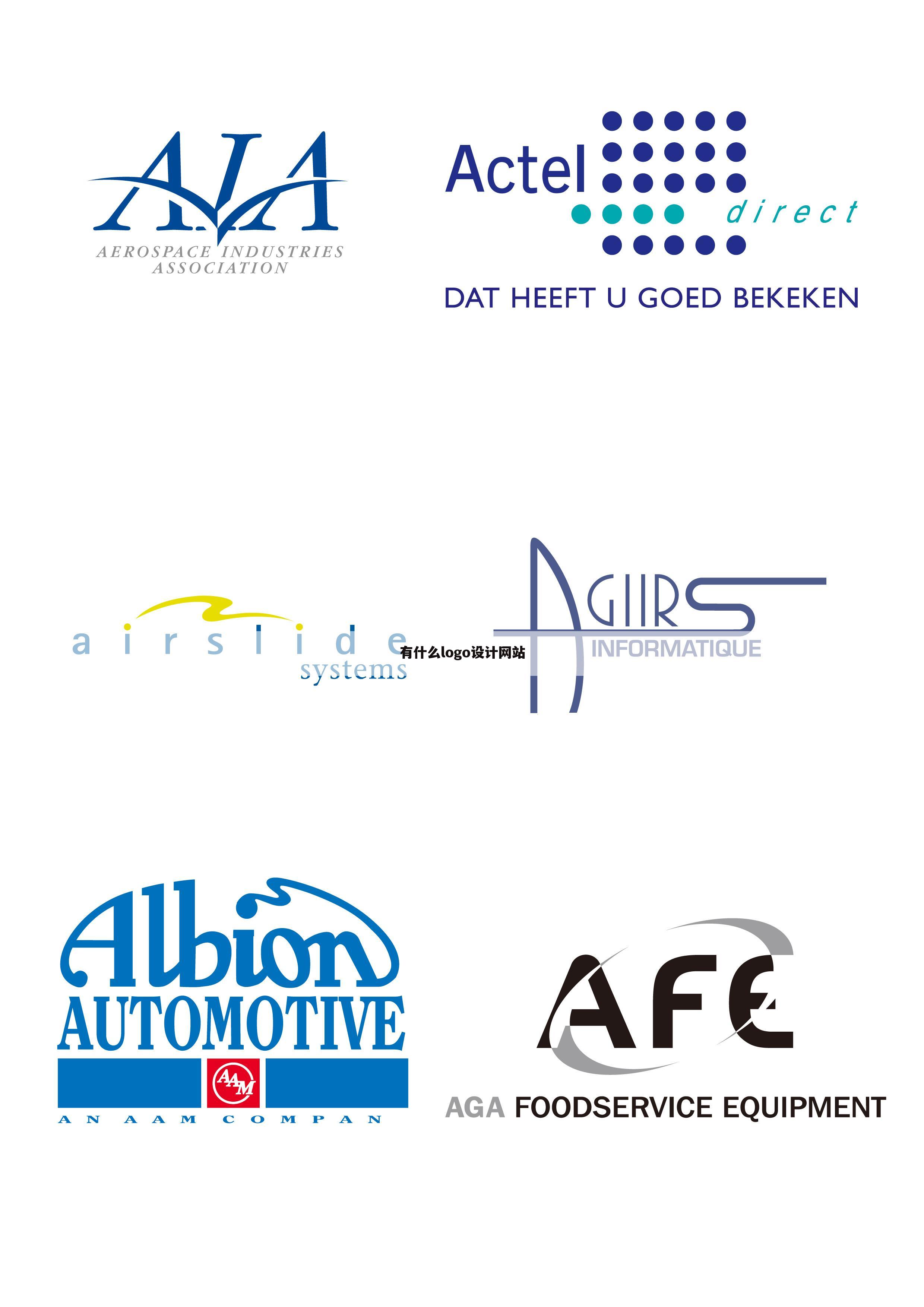 有什么logo设计网站