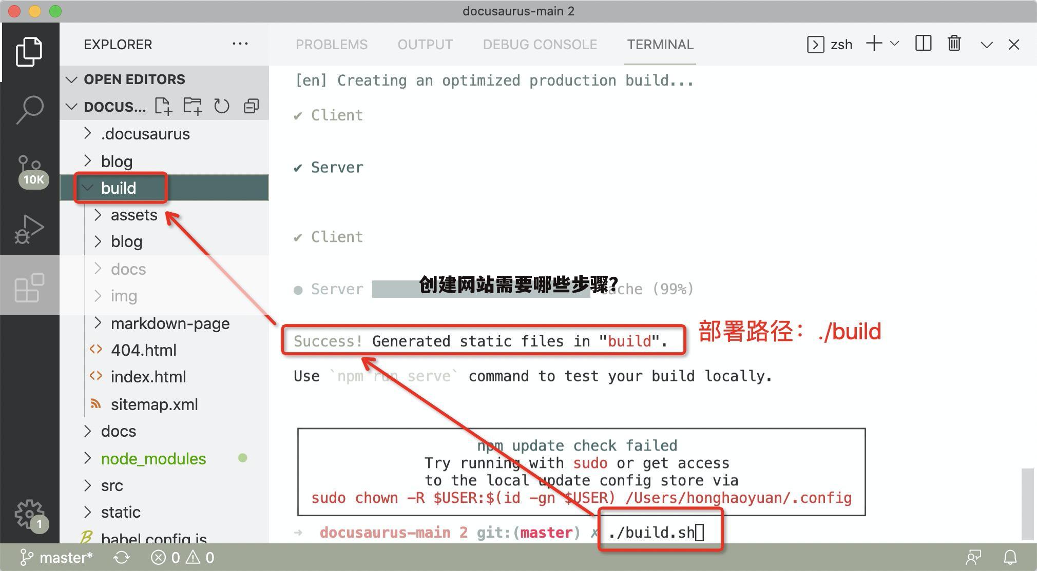 创建网站需要哪些步骤？