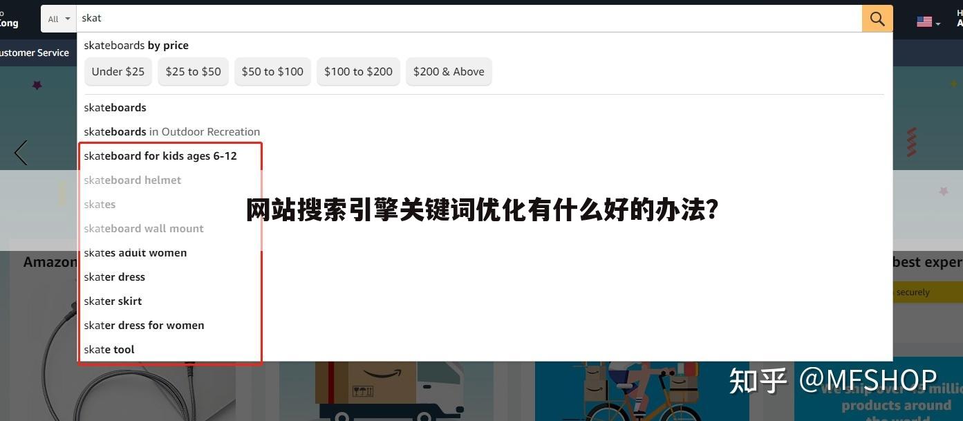 网站搜索引擎关键词优化有什么好的办法?