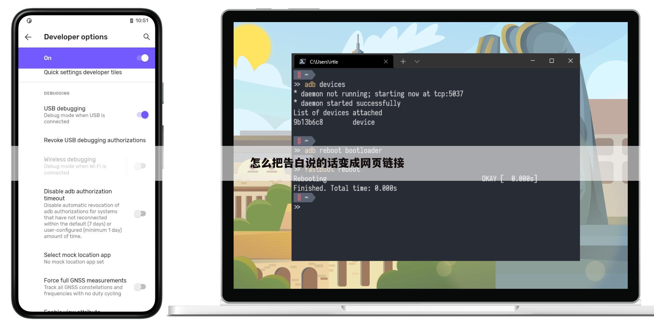 怎么把告白说的话变成网页链接