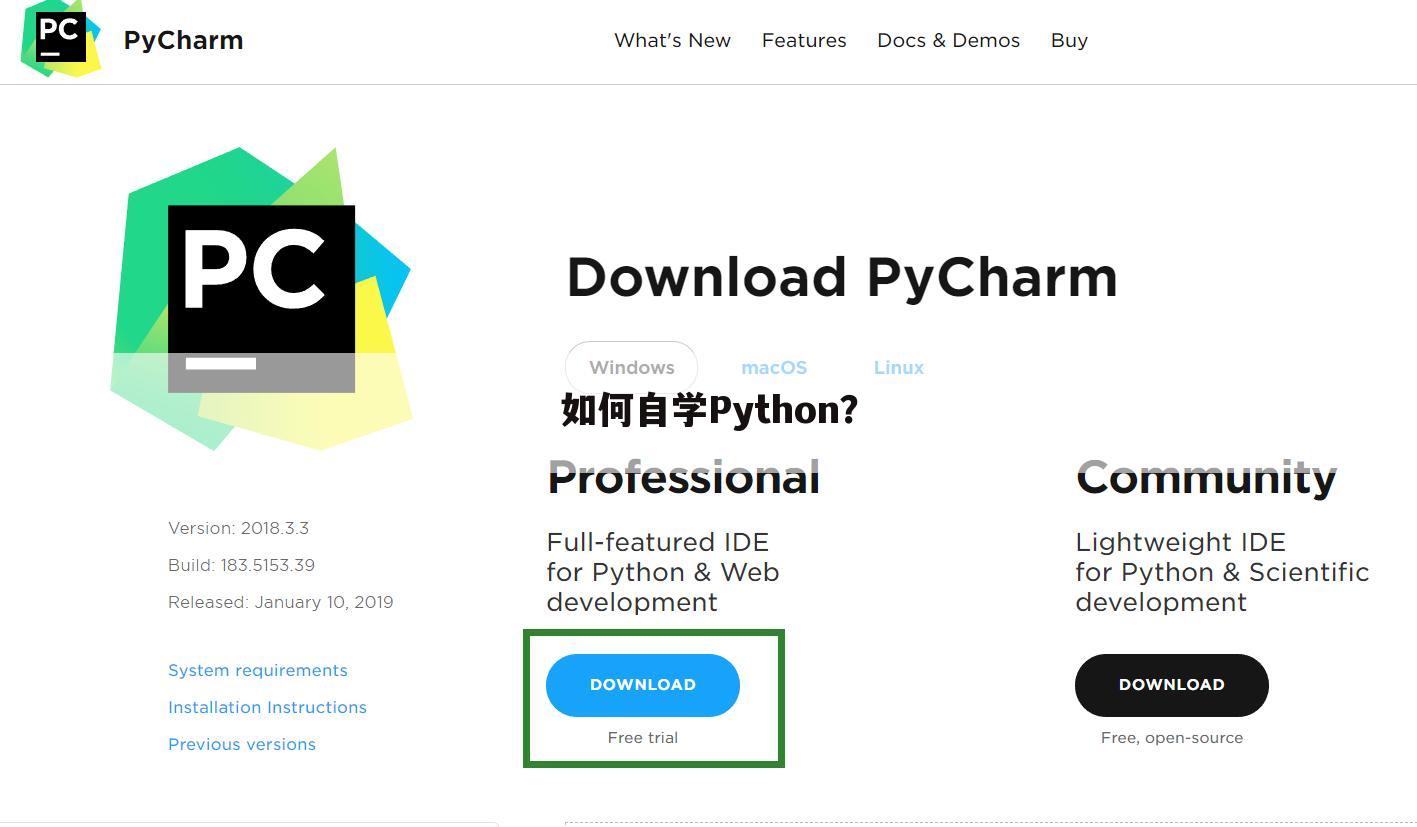 如何自学Python？