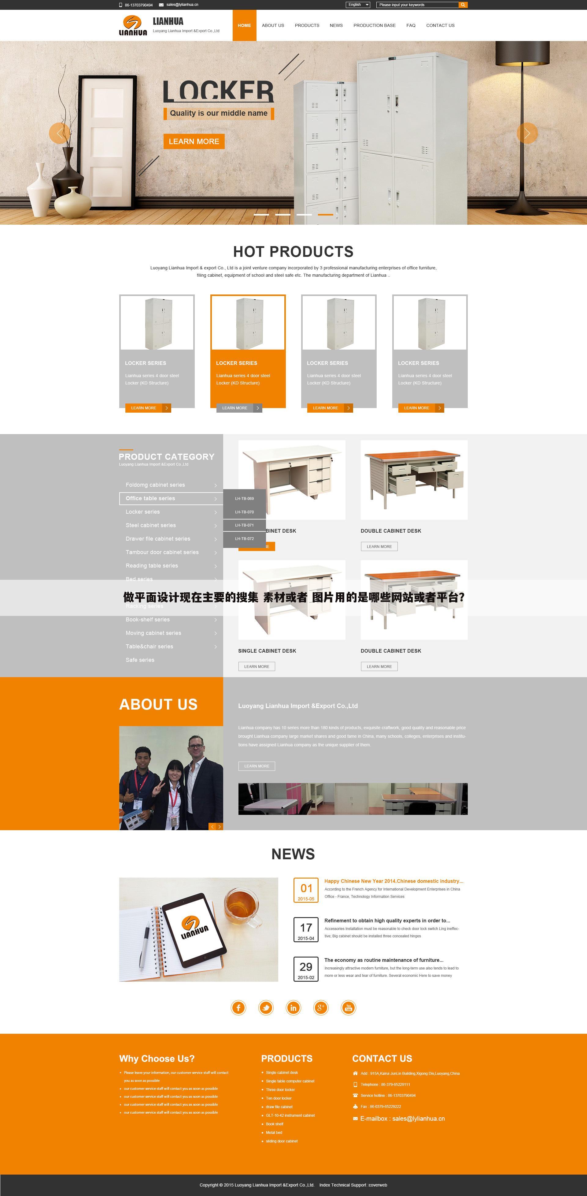 做平面设计现在主要的搜集 素材或者 图片用的是哪些网站或者平台？
