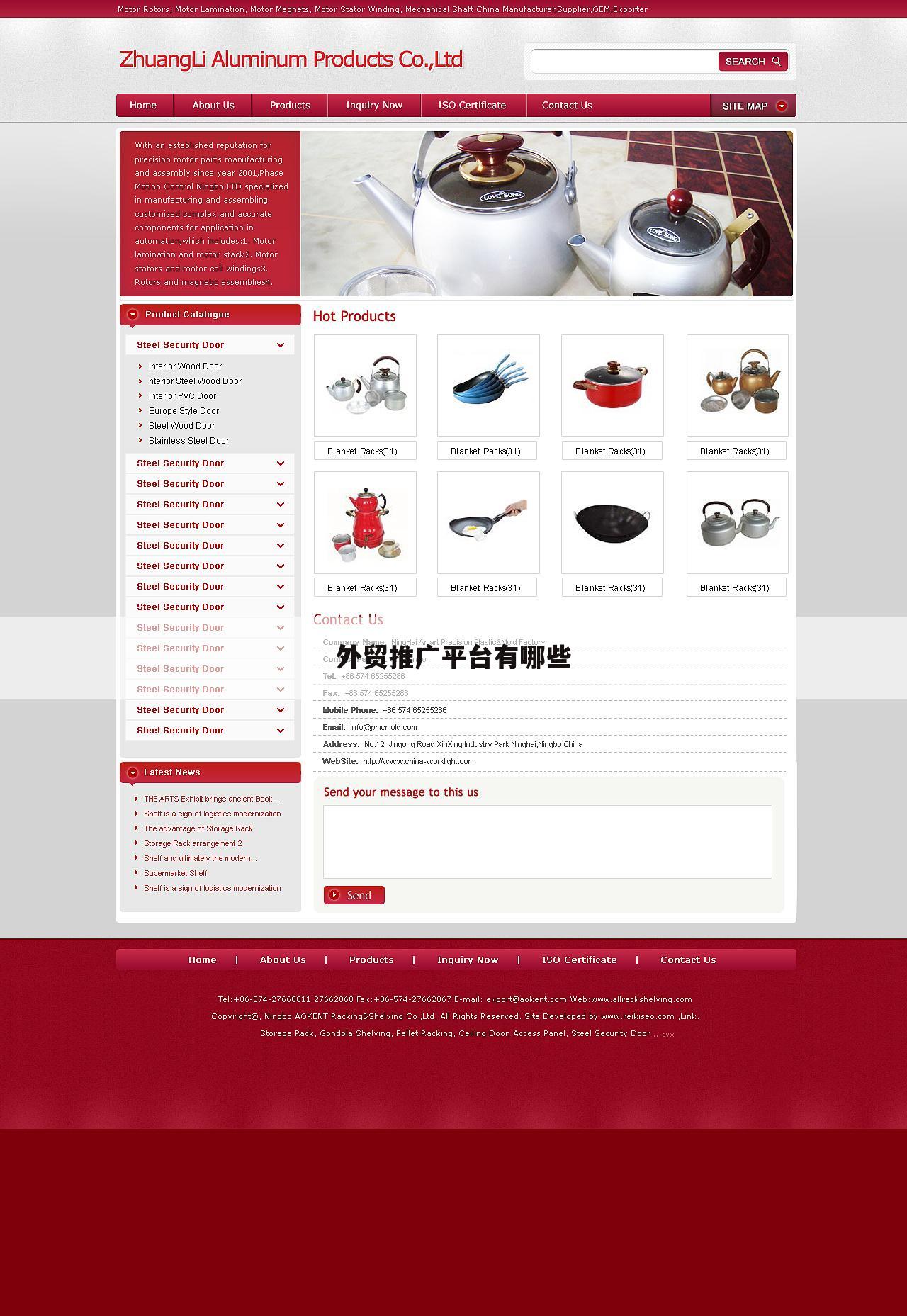 外贸推广平台有哪些