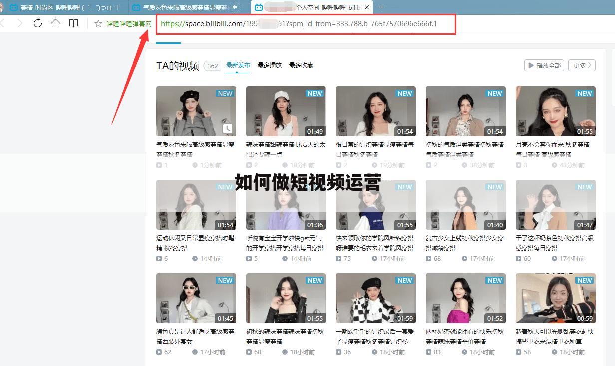 如何做短视频运营