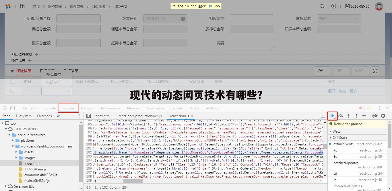 现代的动态网页技术有哪些？
