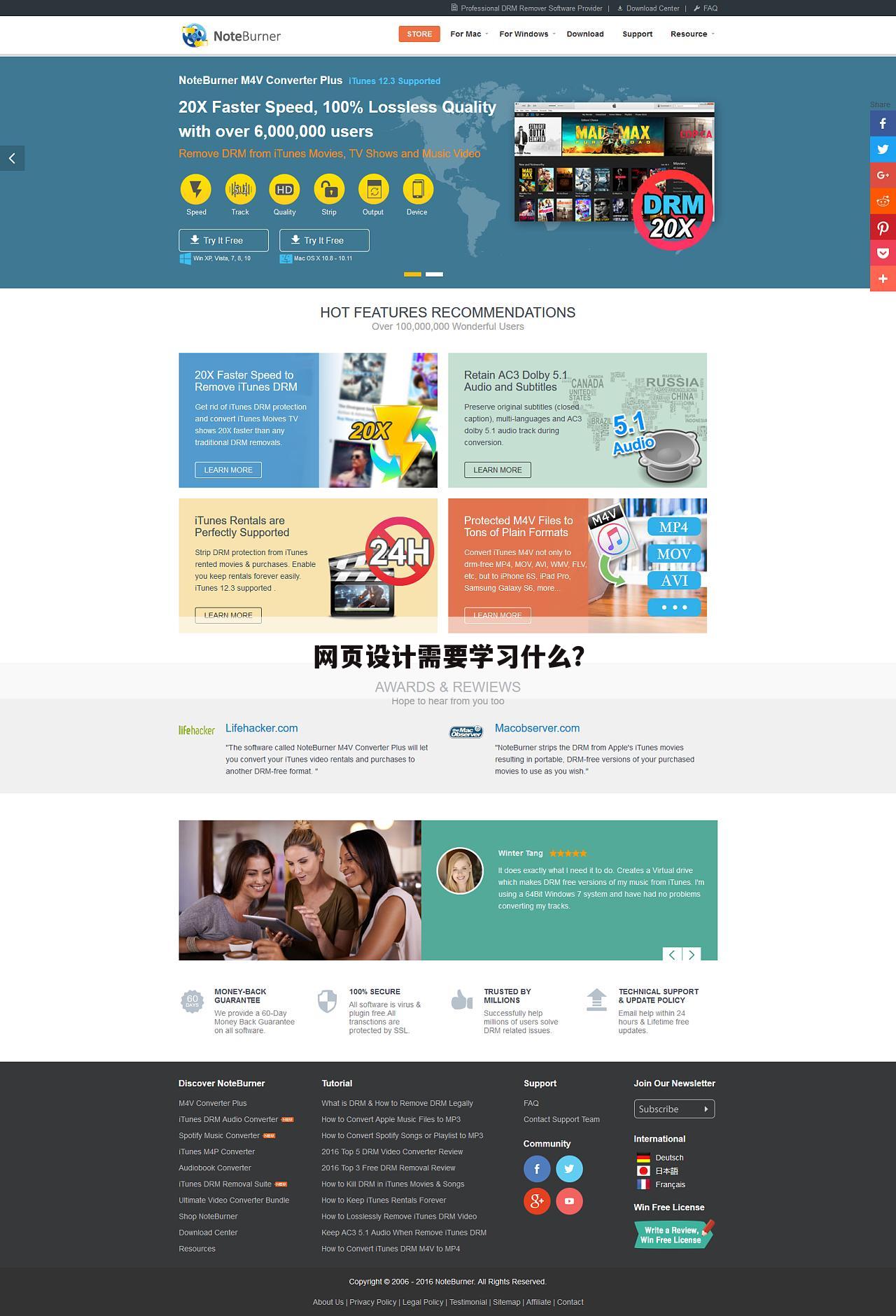 网页设计需要学习什么?