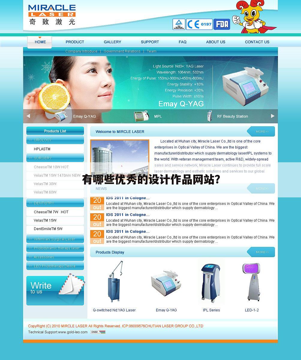 有哪些优秀的设计作品网站？