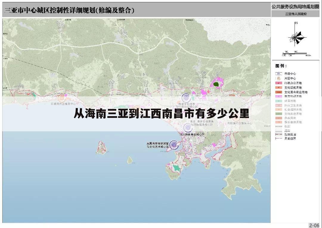 从海南三亚到江西南昌市有多少公里