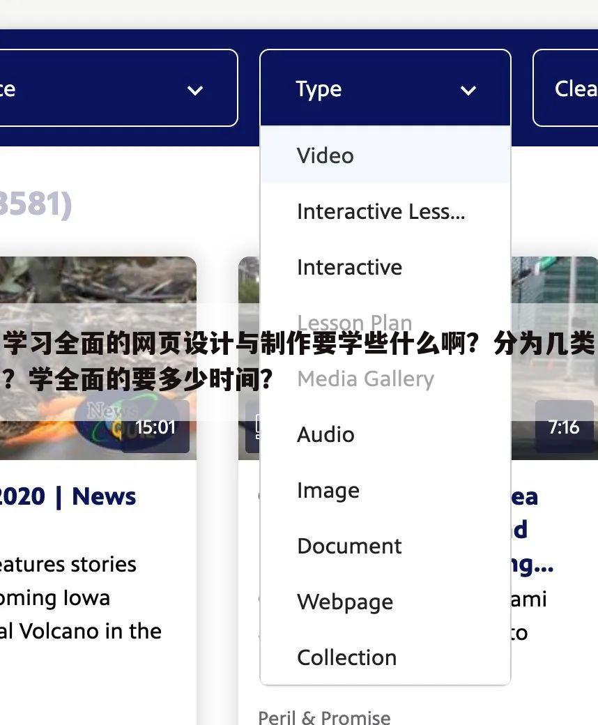 学习全面的网页设计与制作要学些什么啊?分为几类?学全面的要多少时间?